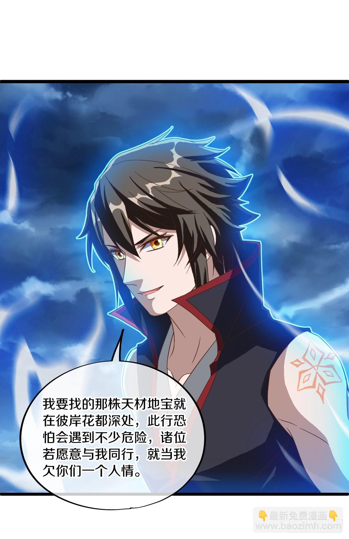 第688话 彼岸花都30