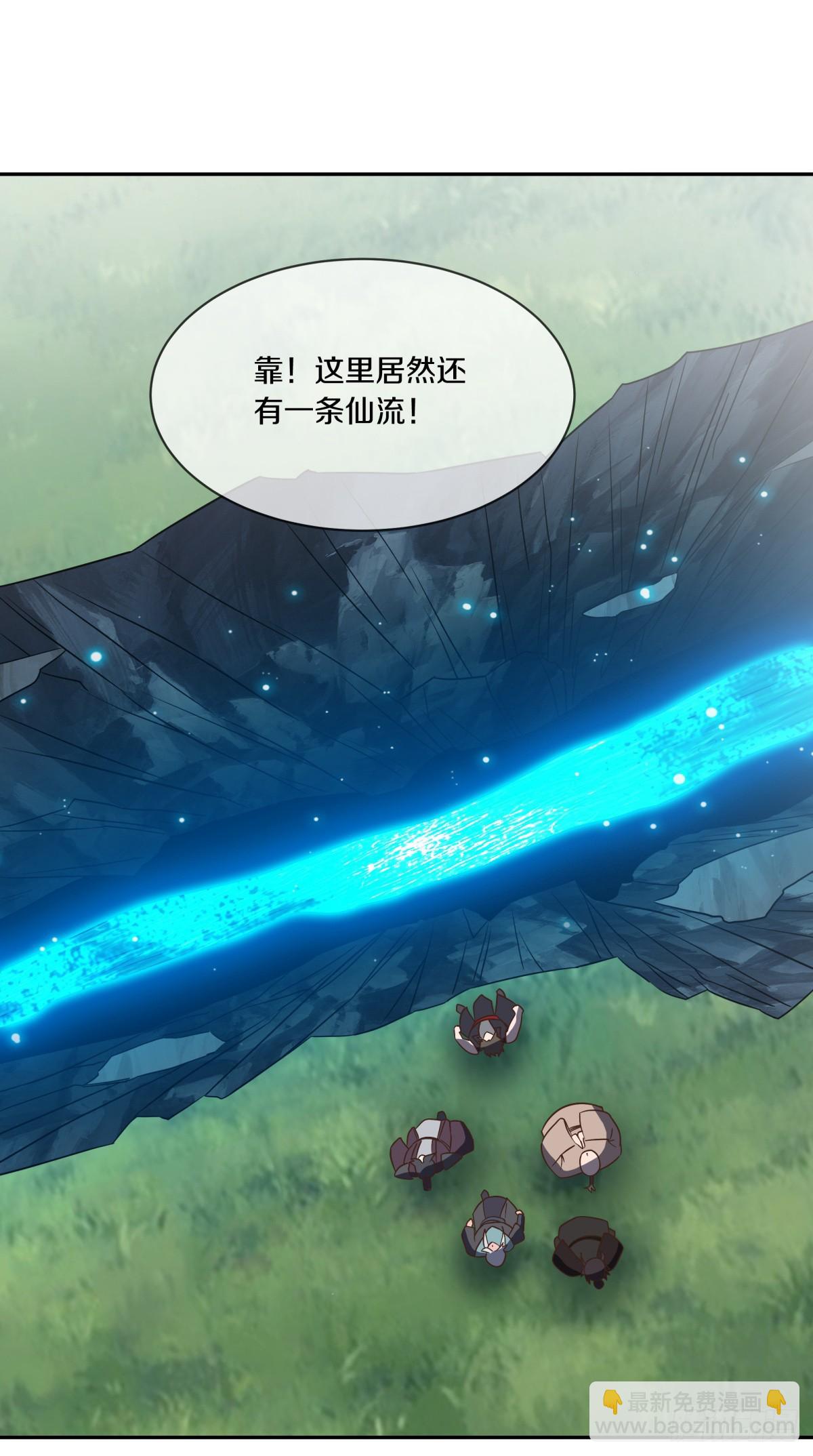 第688话 彼岸花都43