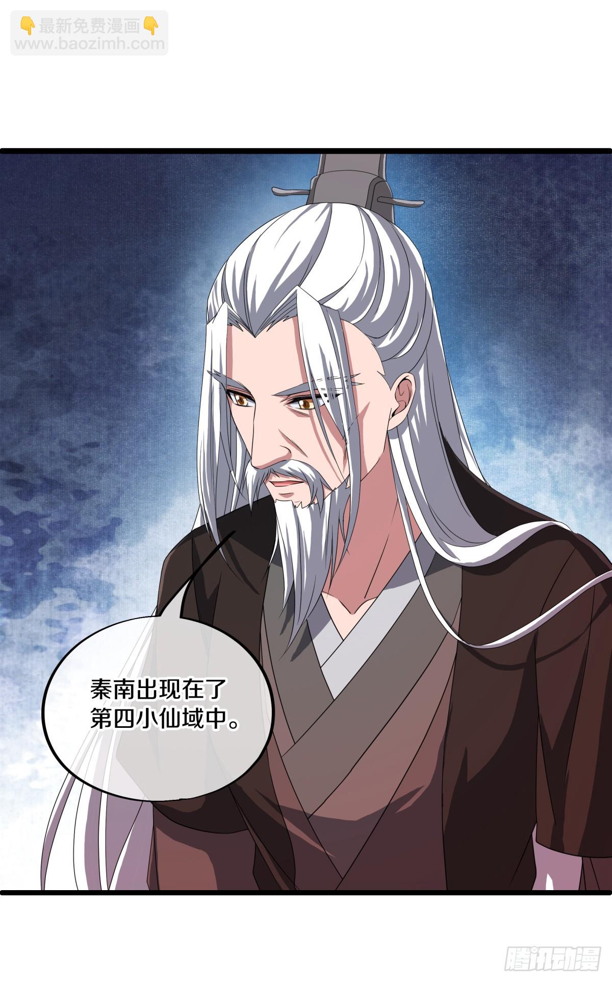 第688话 彼岸花都9
