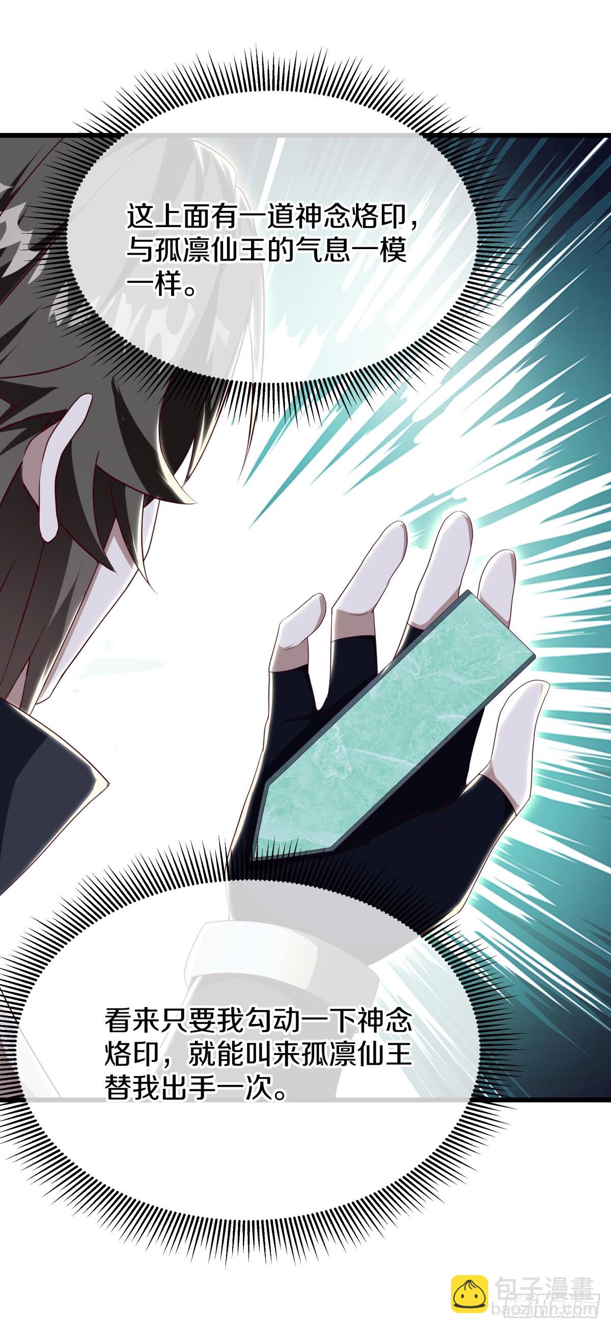 第695话 情深义重13