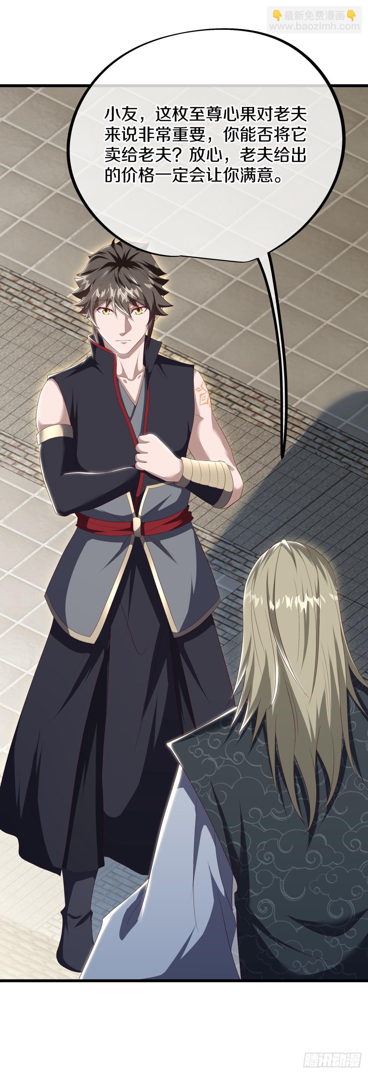 第695话 情深义重14