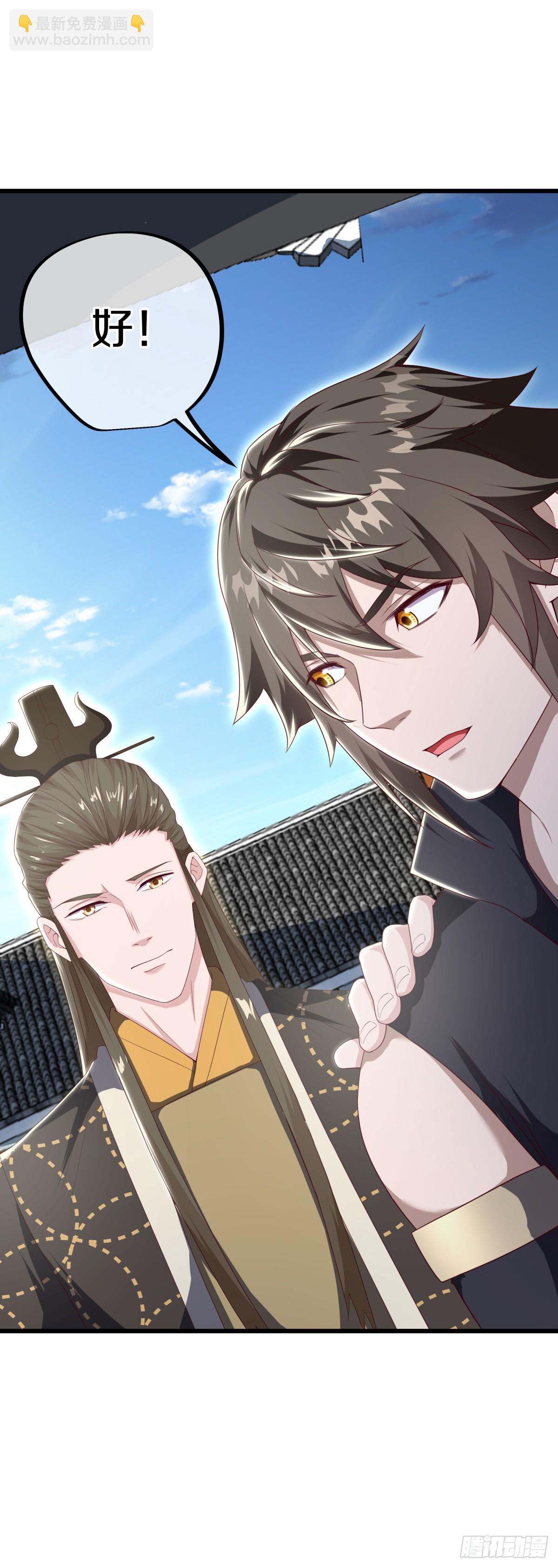 第695话 情深义重19