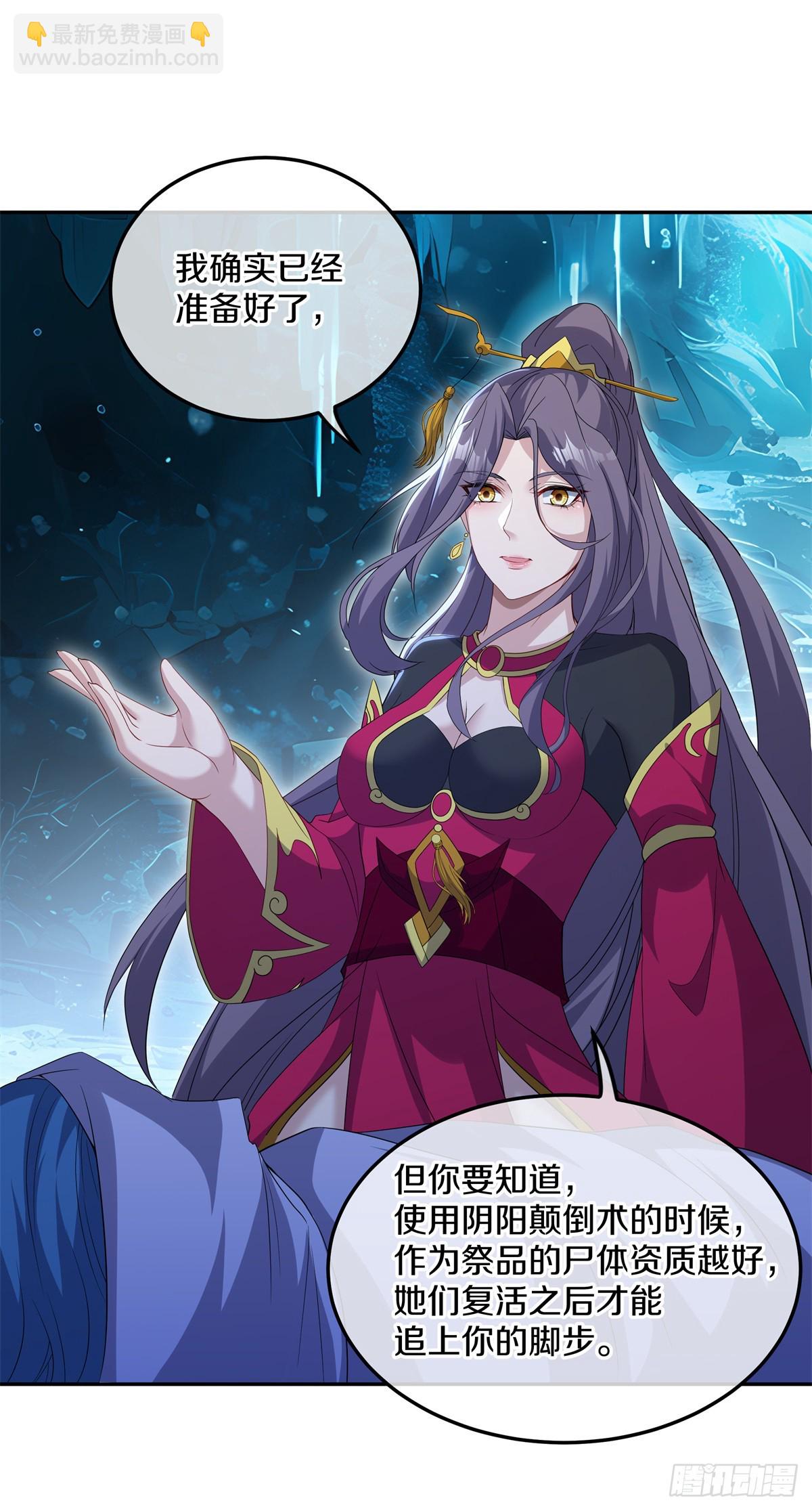 第695话 情深义重27