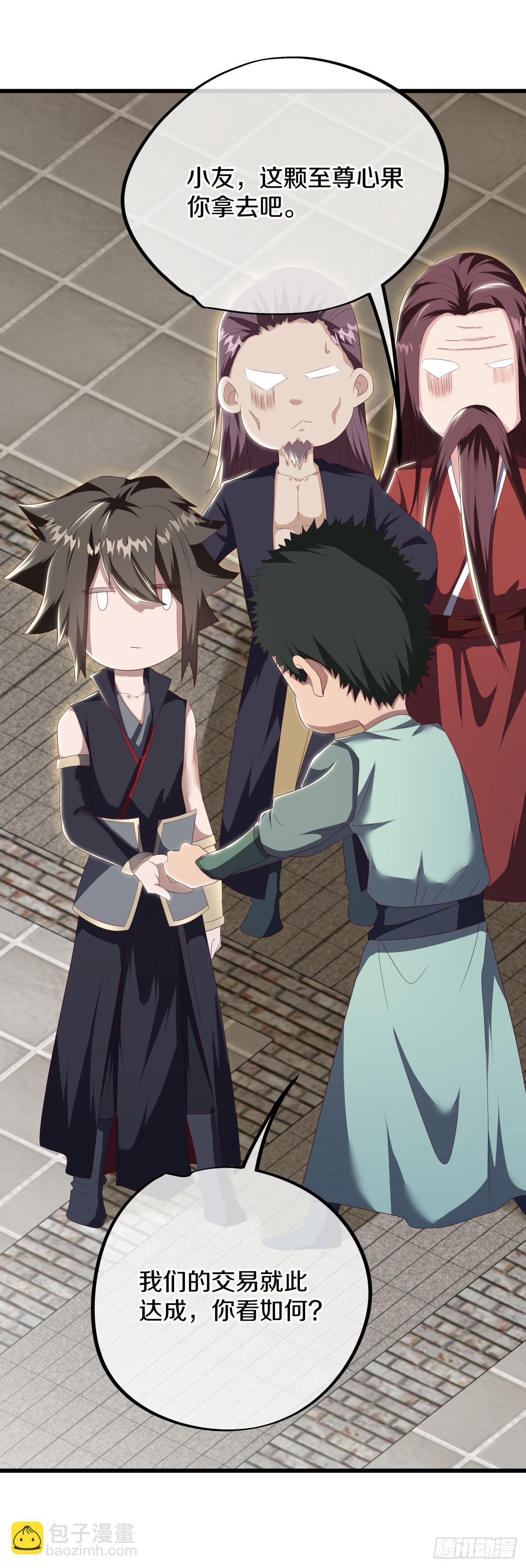 第695话 情深义重3