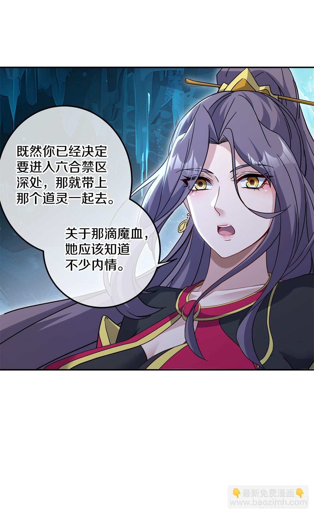 第695话 情深义重36
