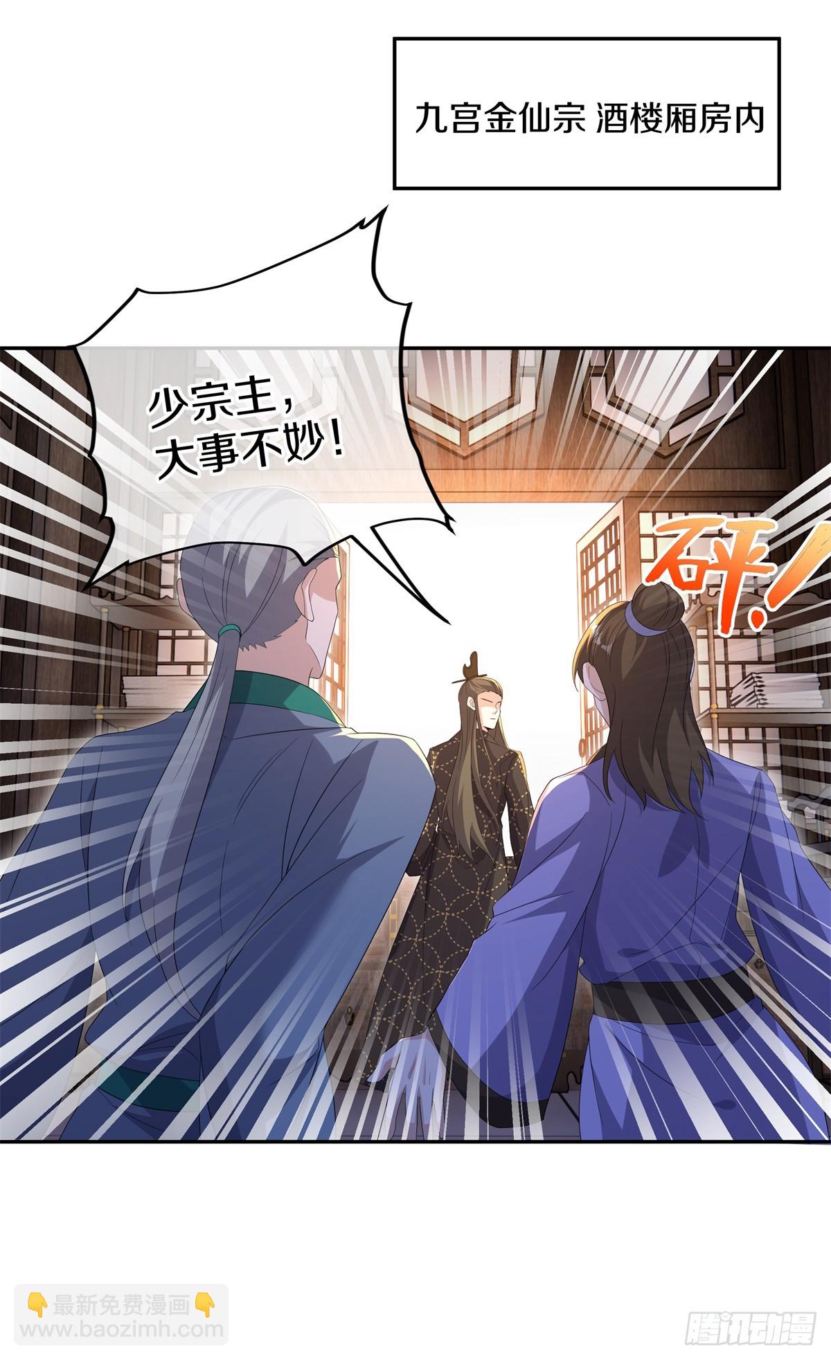 第695话 情深义重42