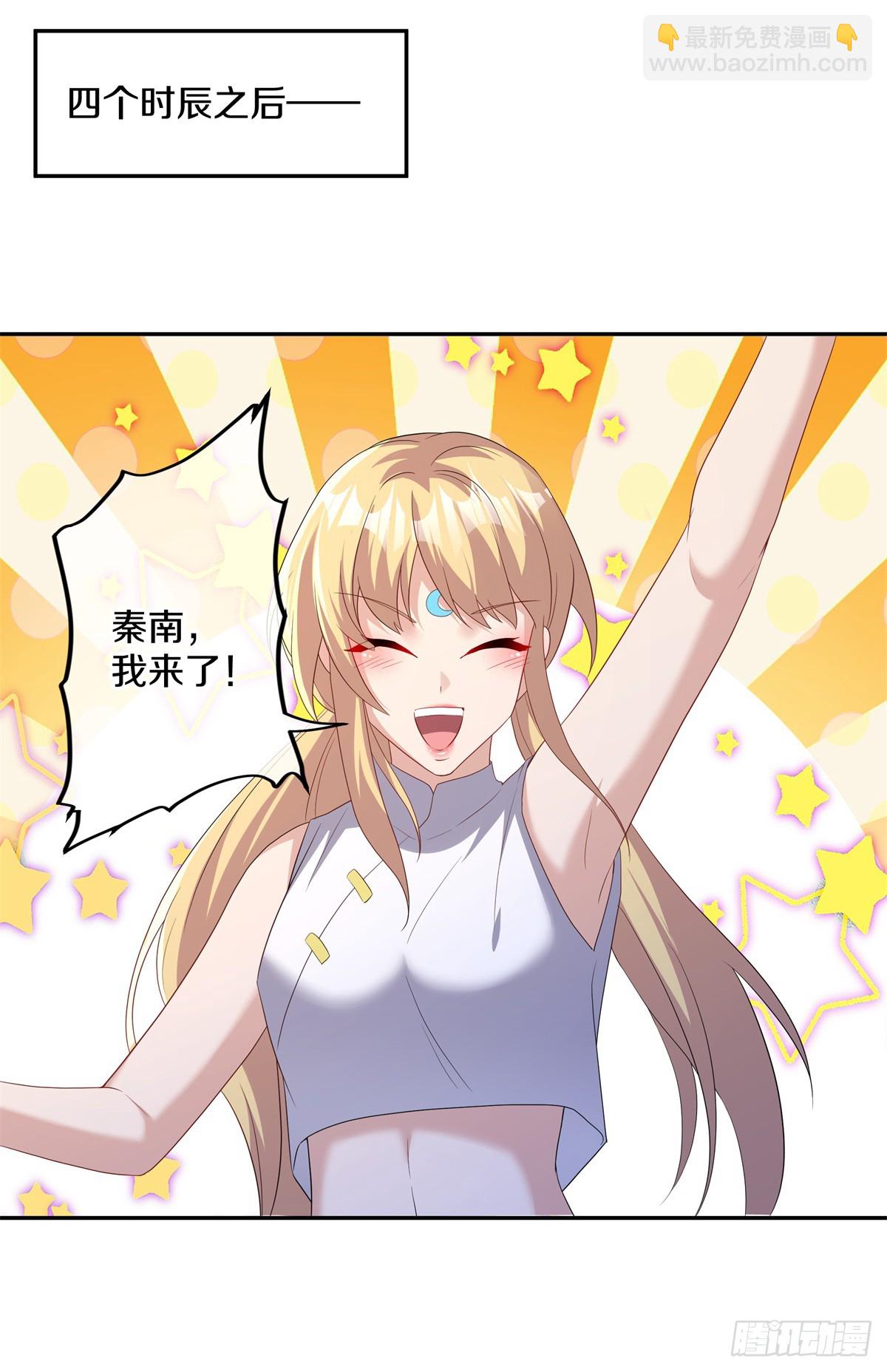 第695话 情深义重45
