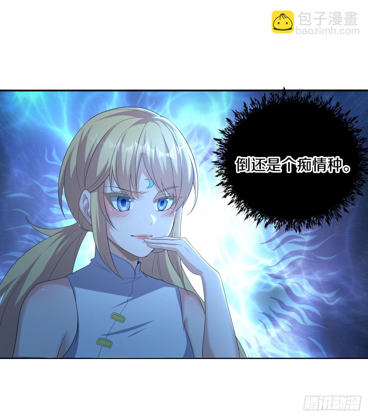 第695话 情深义重55