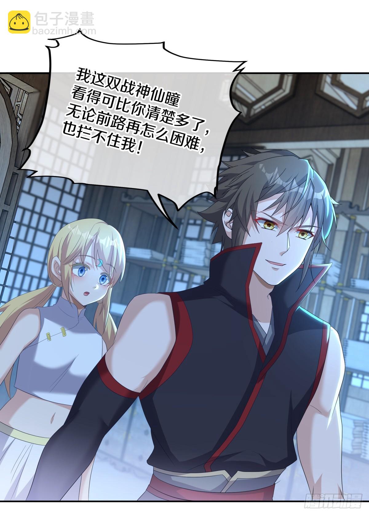 第695话 情深义重57