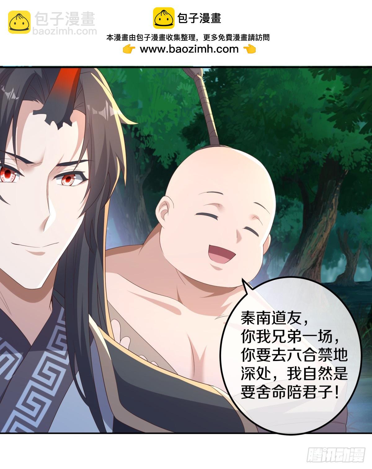第696话 计划有变15