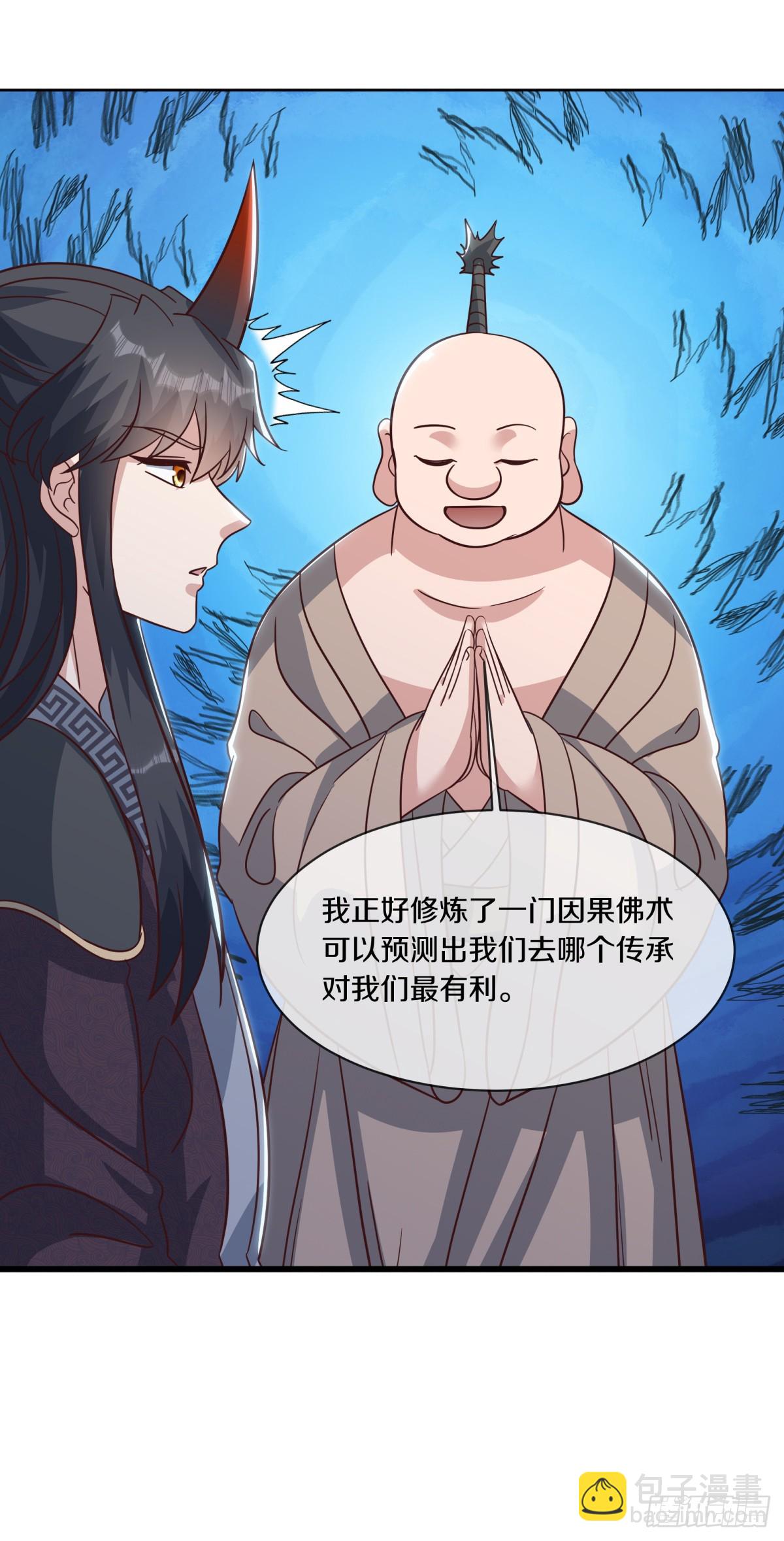 第696话 计划有变22