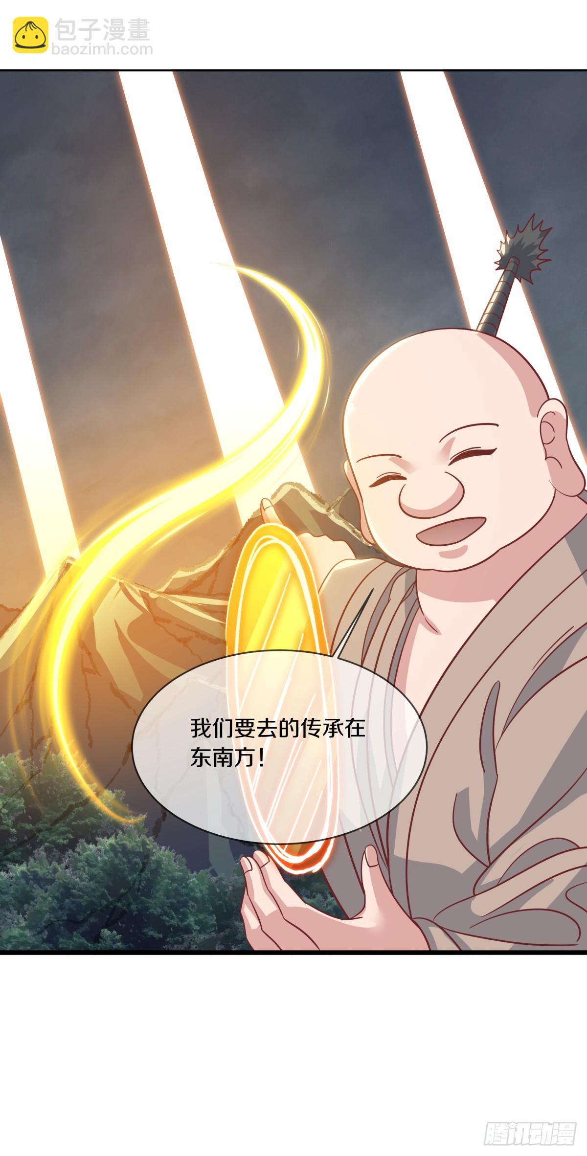 第696话 计划有变25