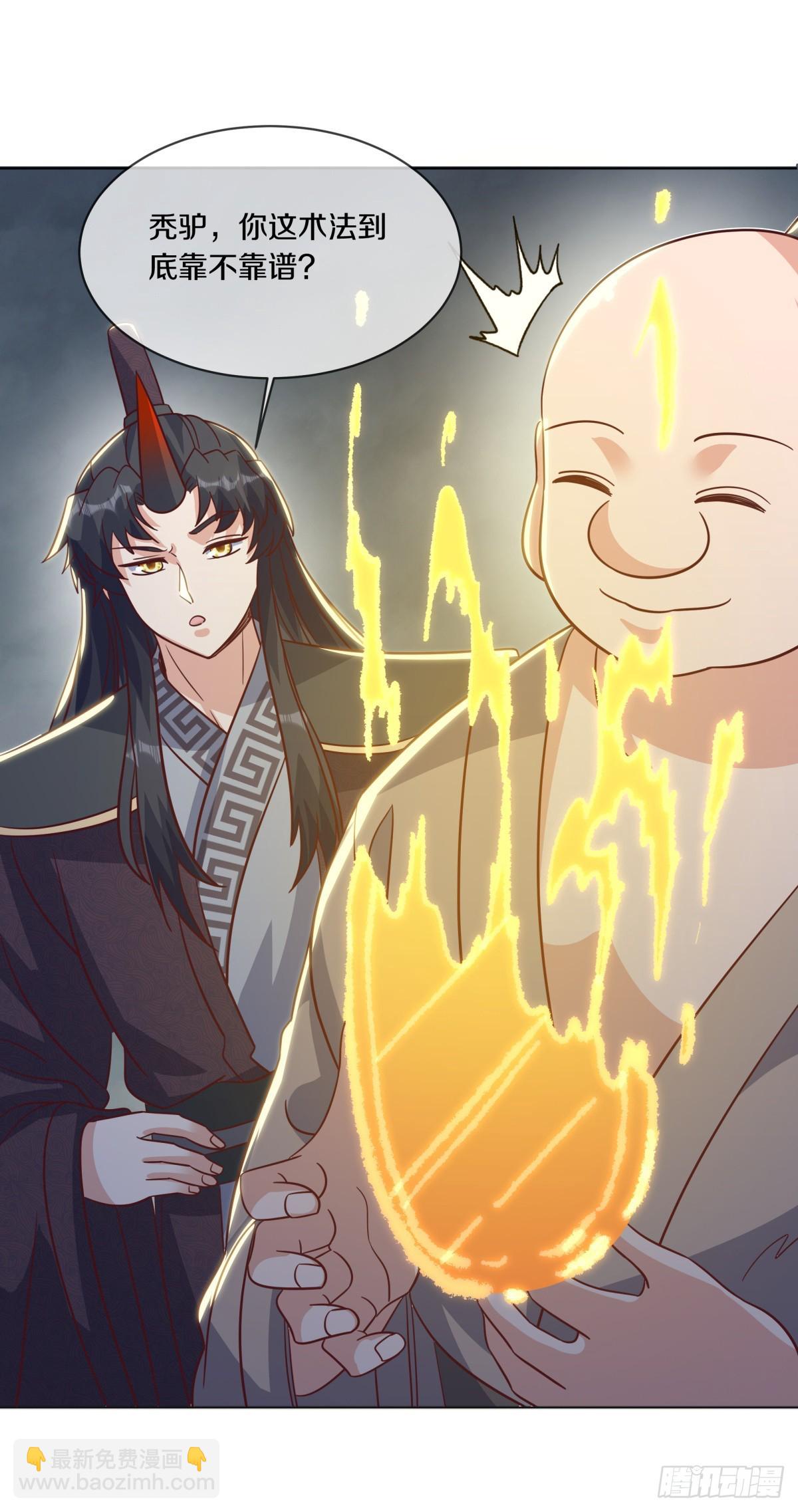 第696话 计划有变26