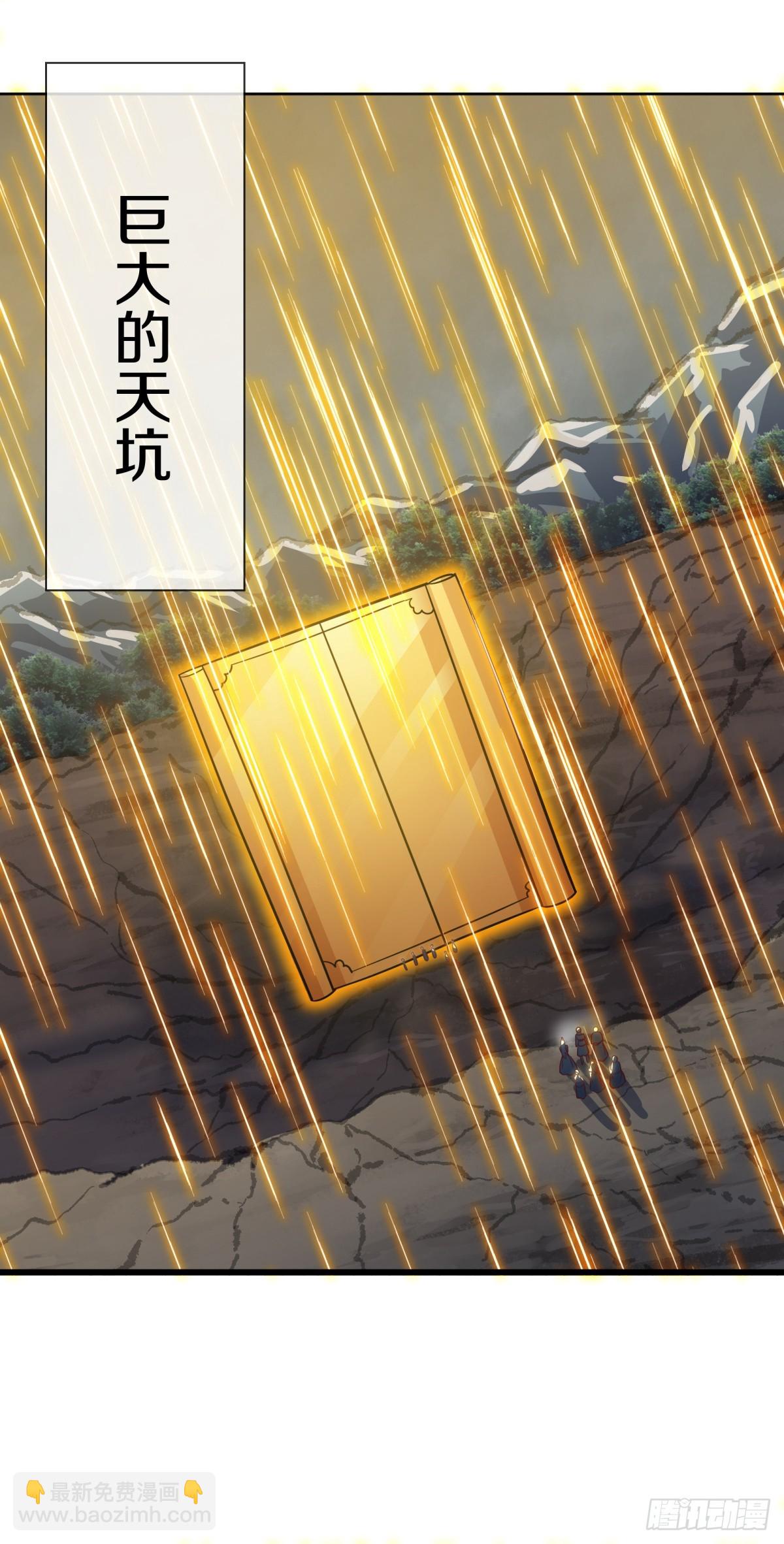 第696话 计划有变28