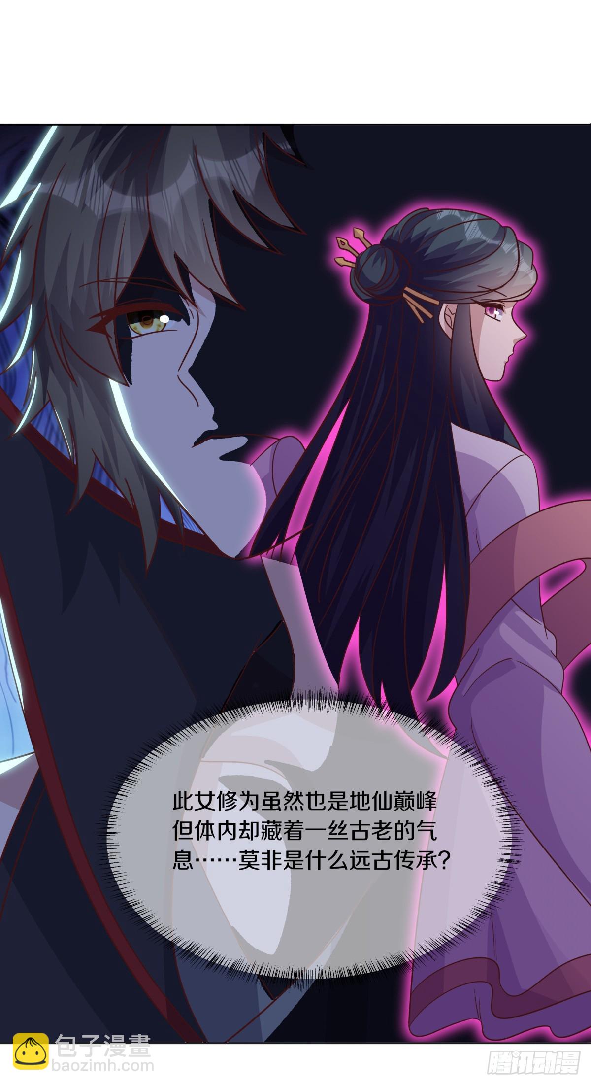 第696话 计划有变34