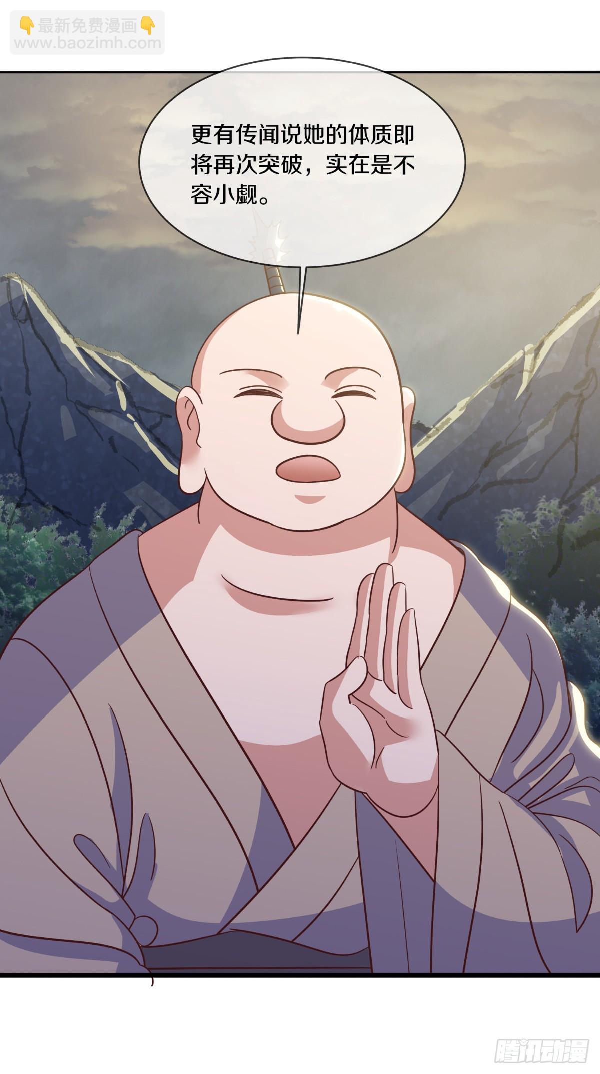 第696话 计划有变36