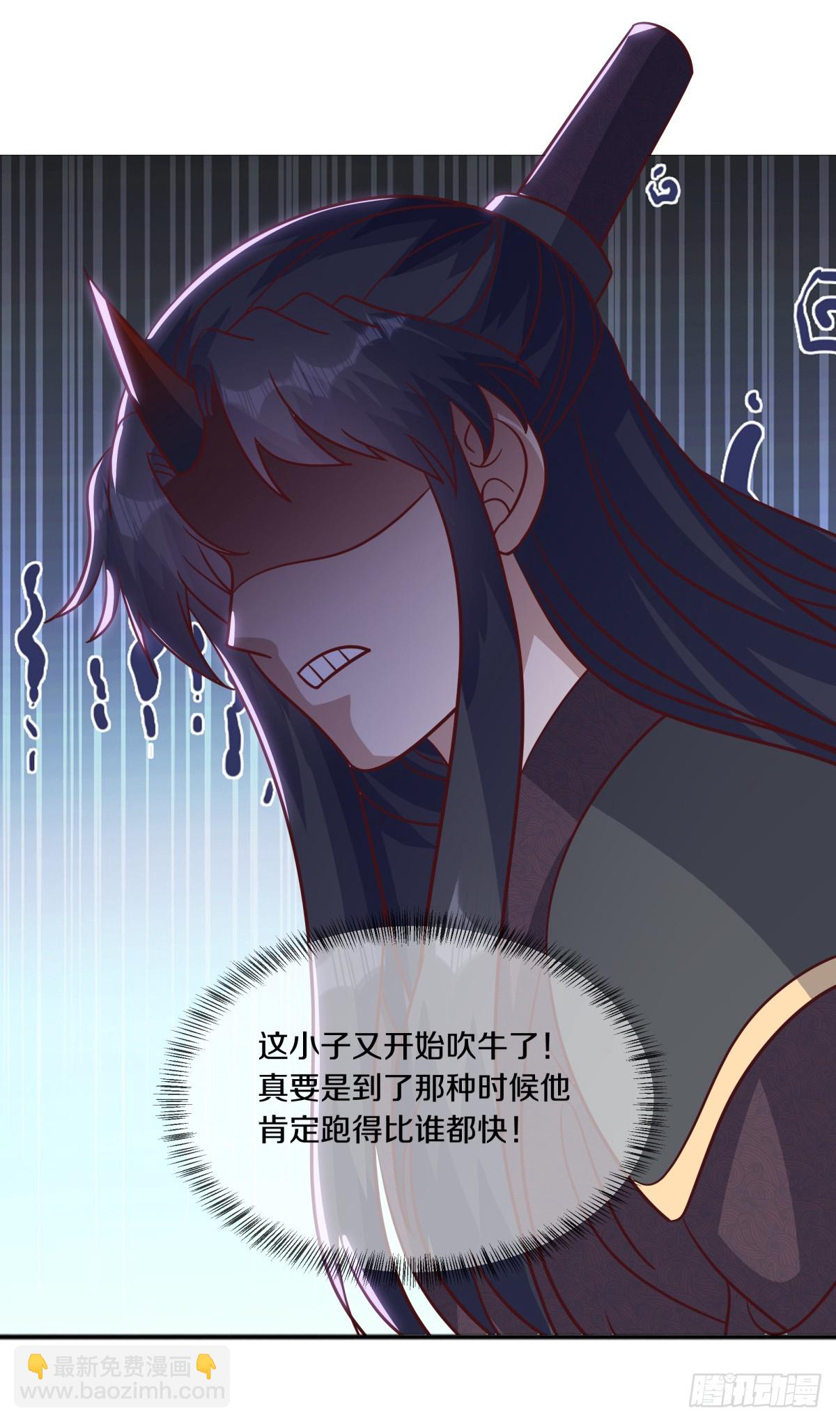 第696话 计划有变41