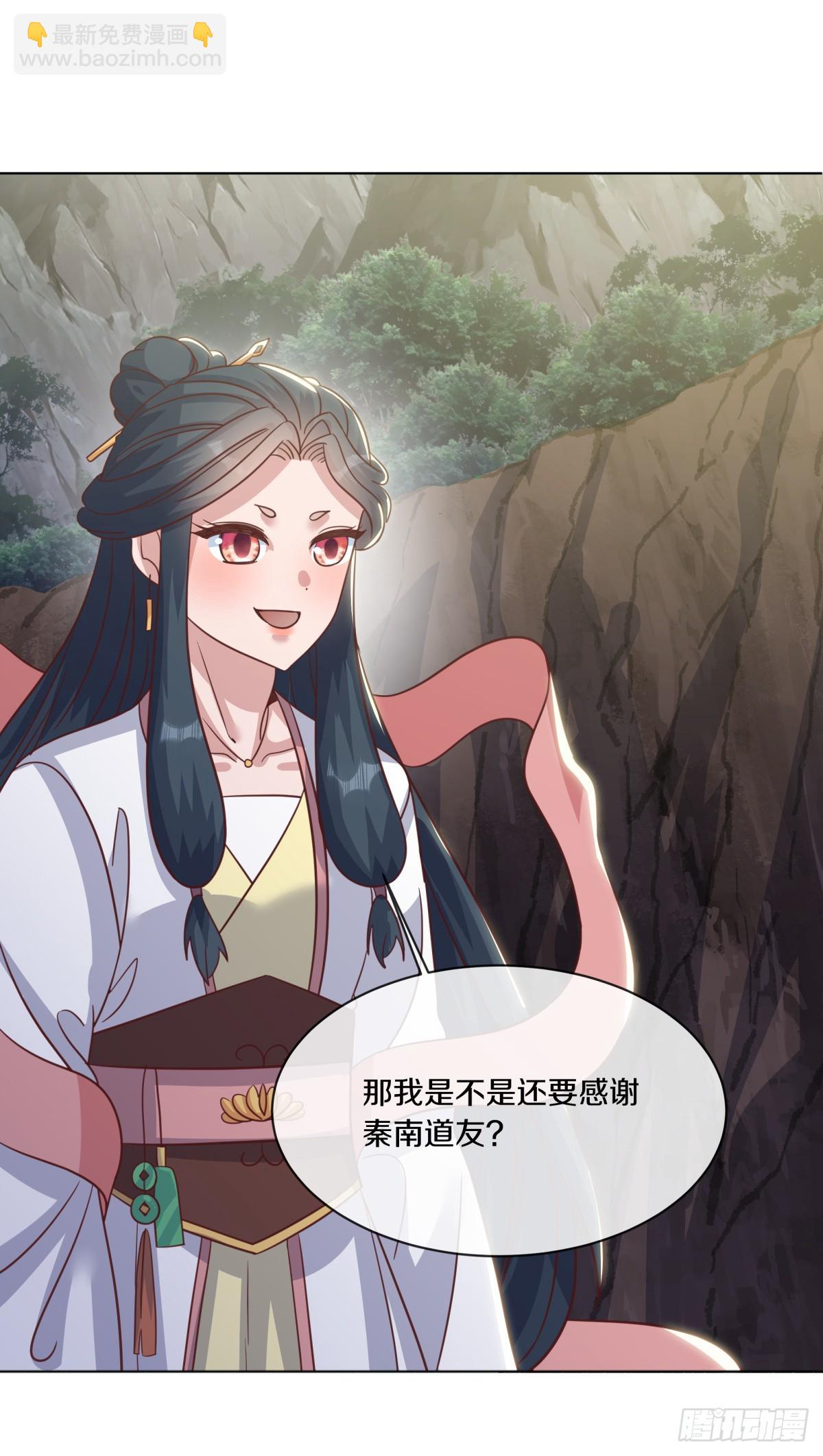 第696话 计划有变60