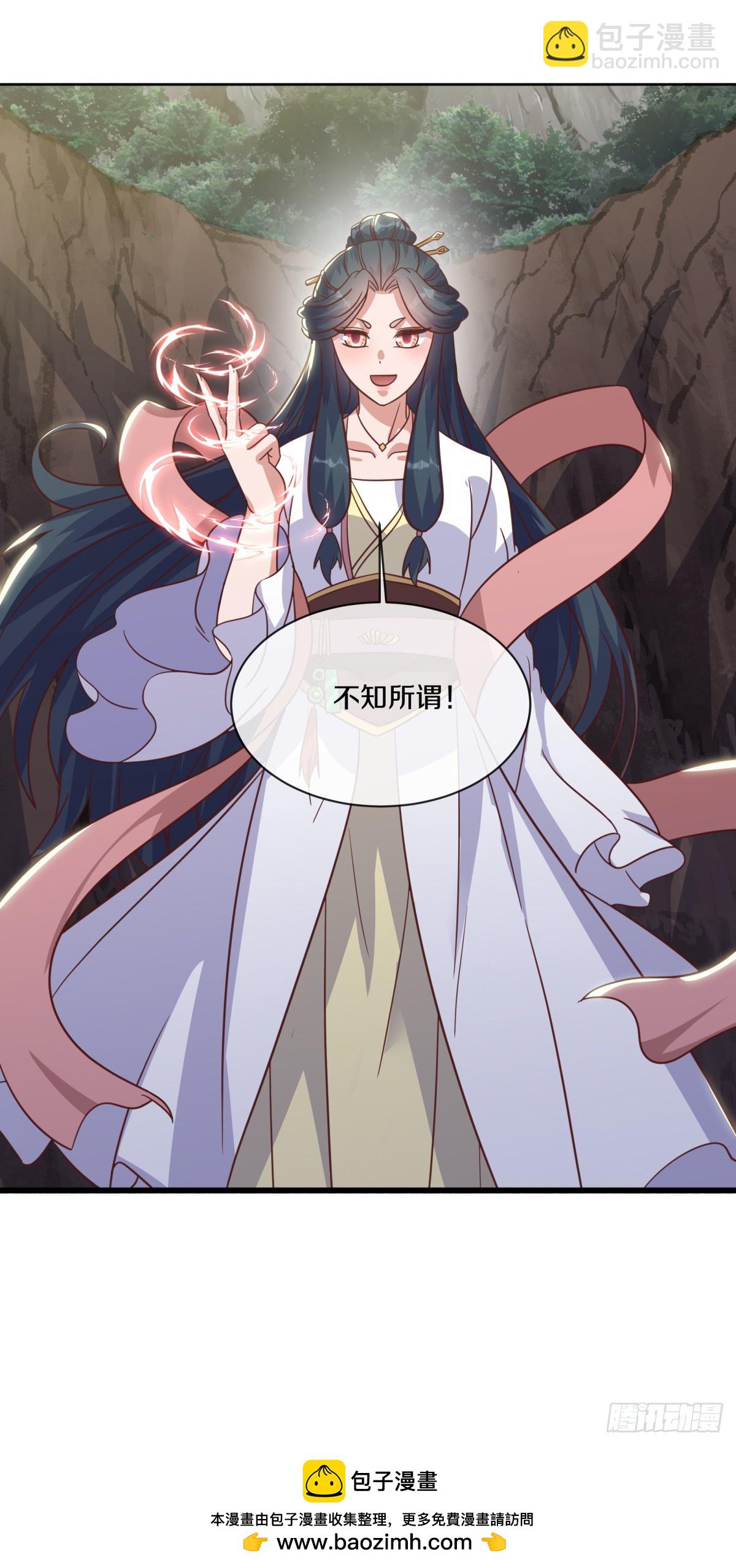 第696话 计划有变62