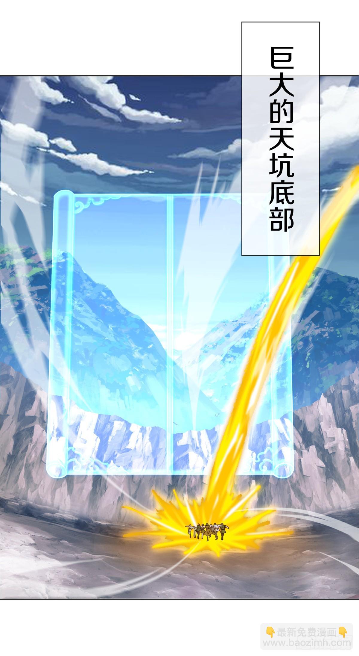 第700话 打破屏障10