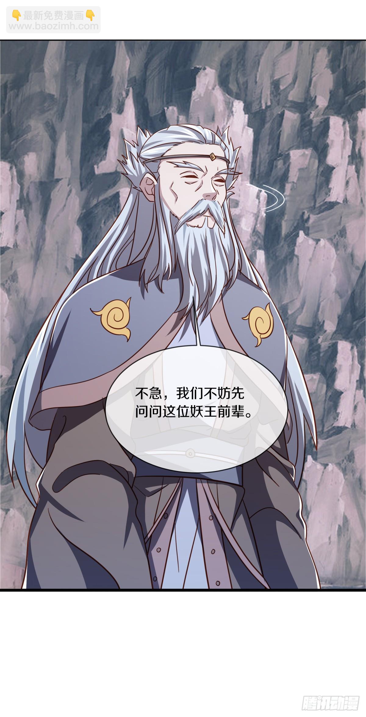 第700话 打破屏障12