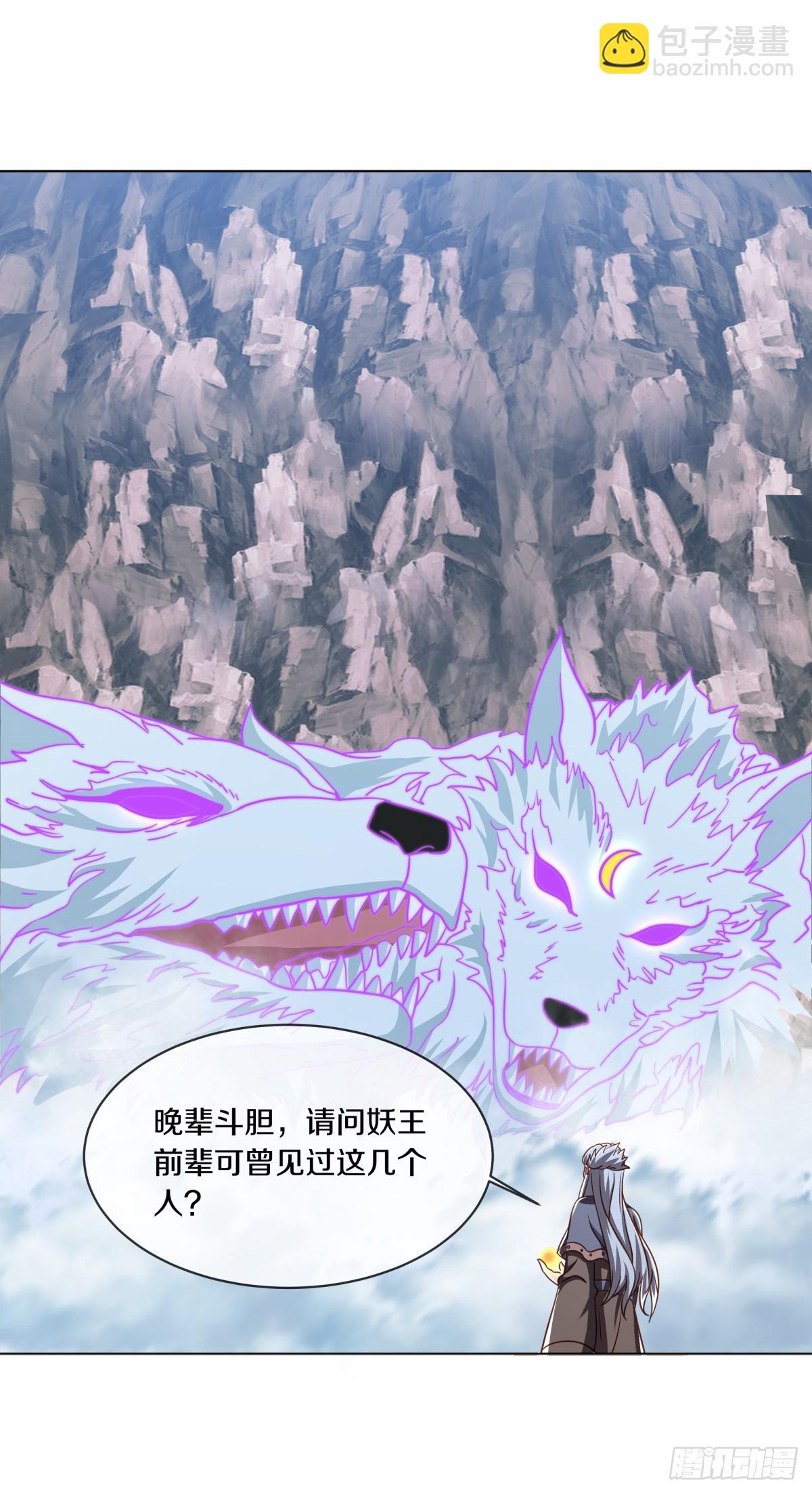 第700话 打破屏障13