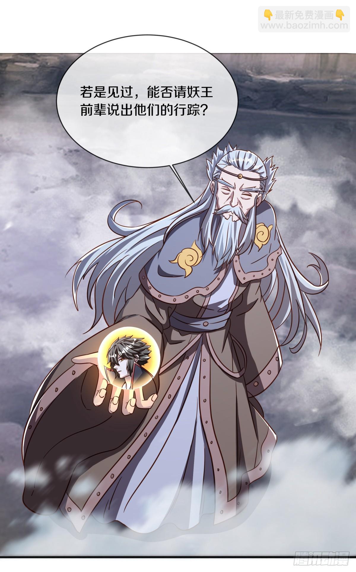 第700话 打破屏障14