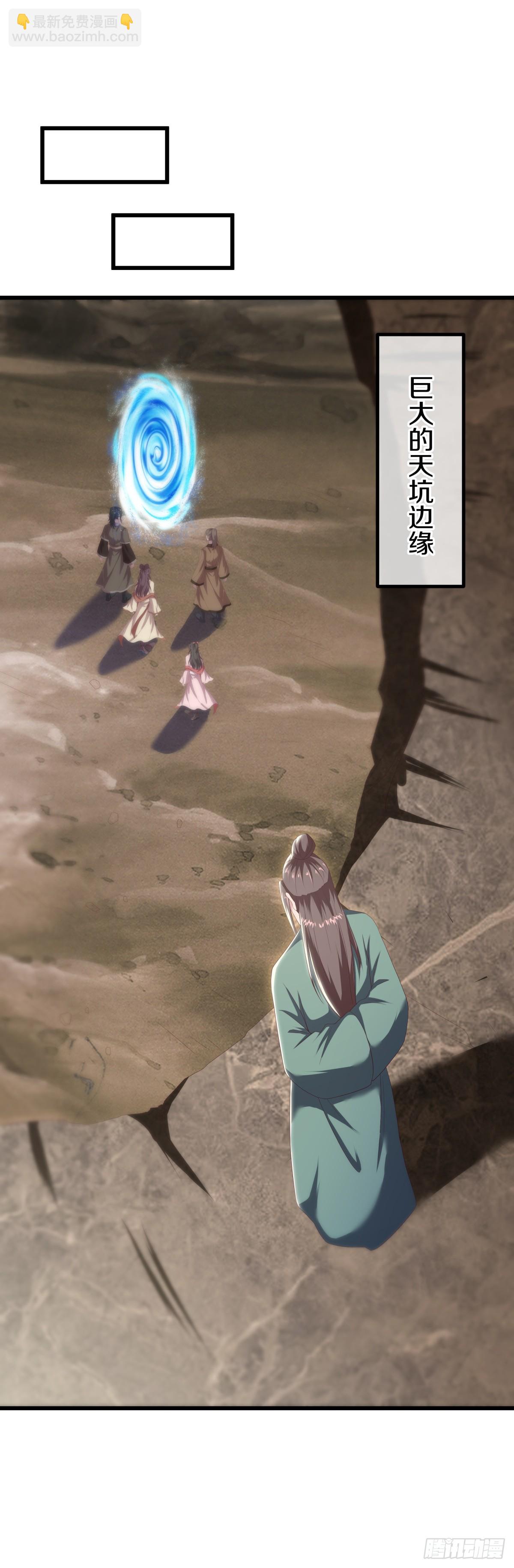 第700话 打破屏障28