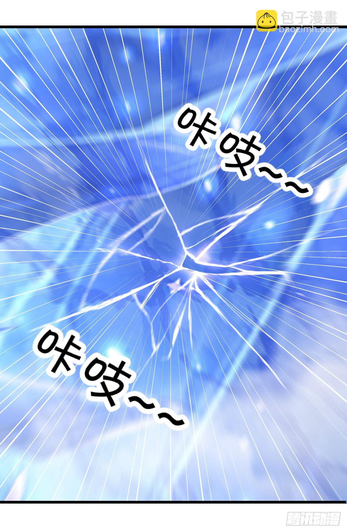 第700话 打破屏障37
