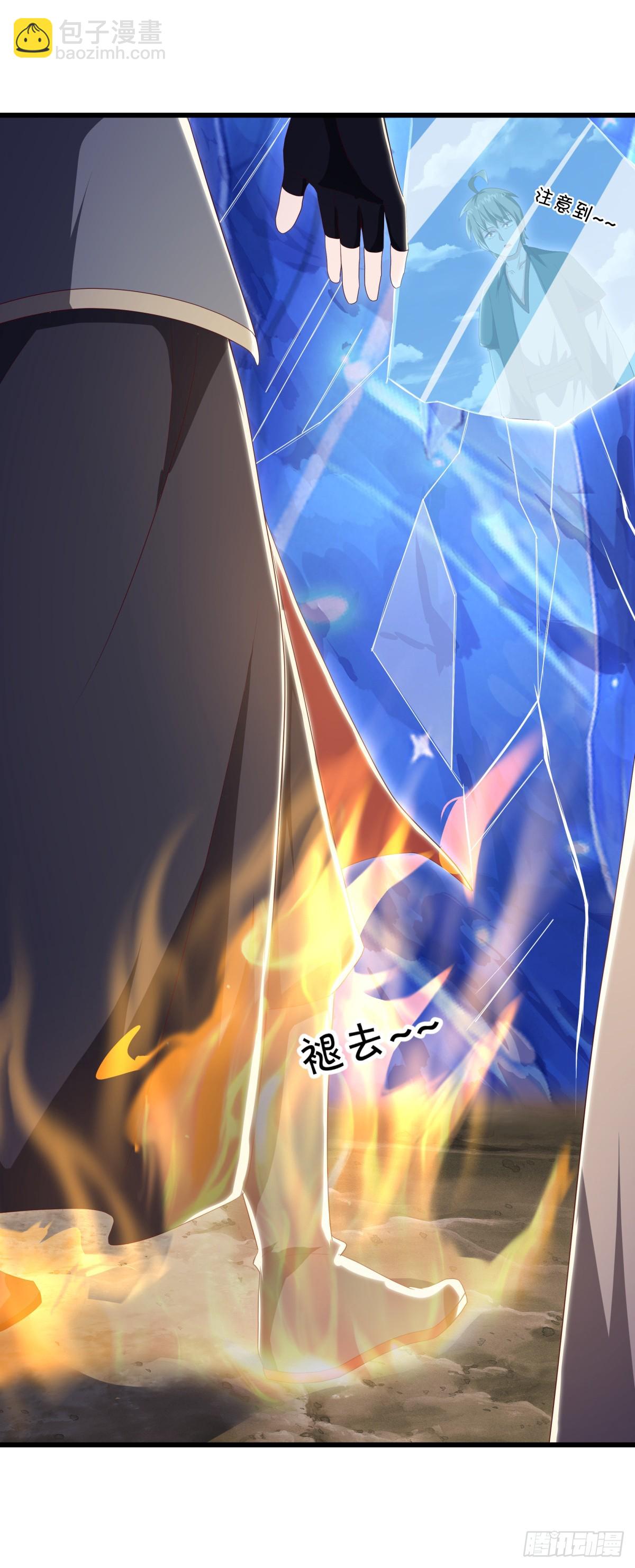 第700话 打破屏障44
