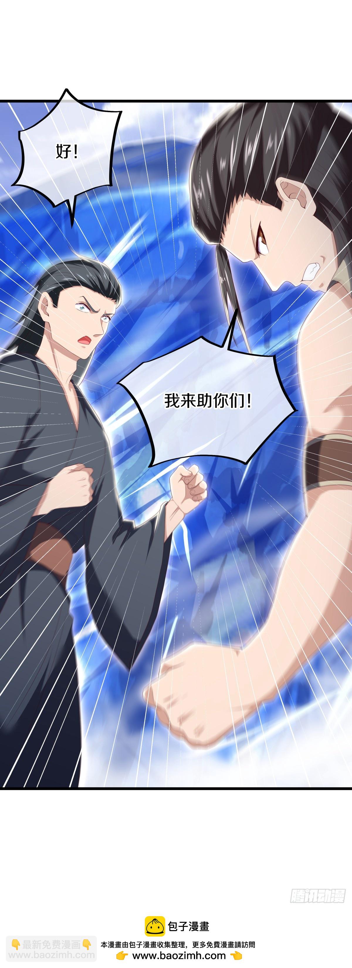 第700话 打破屏障53