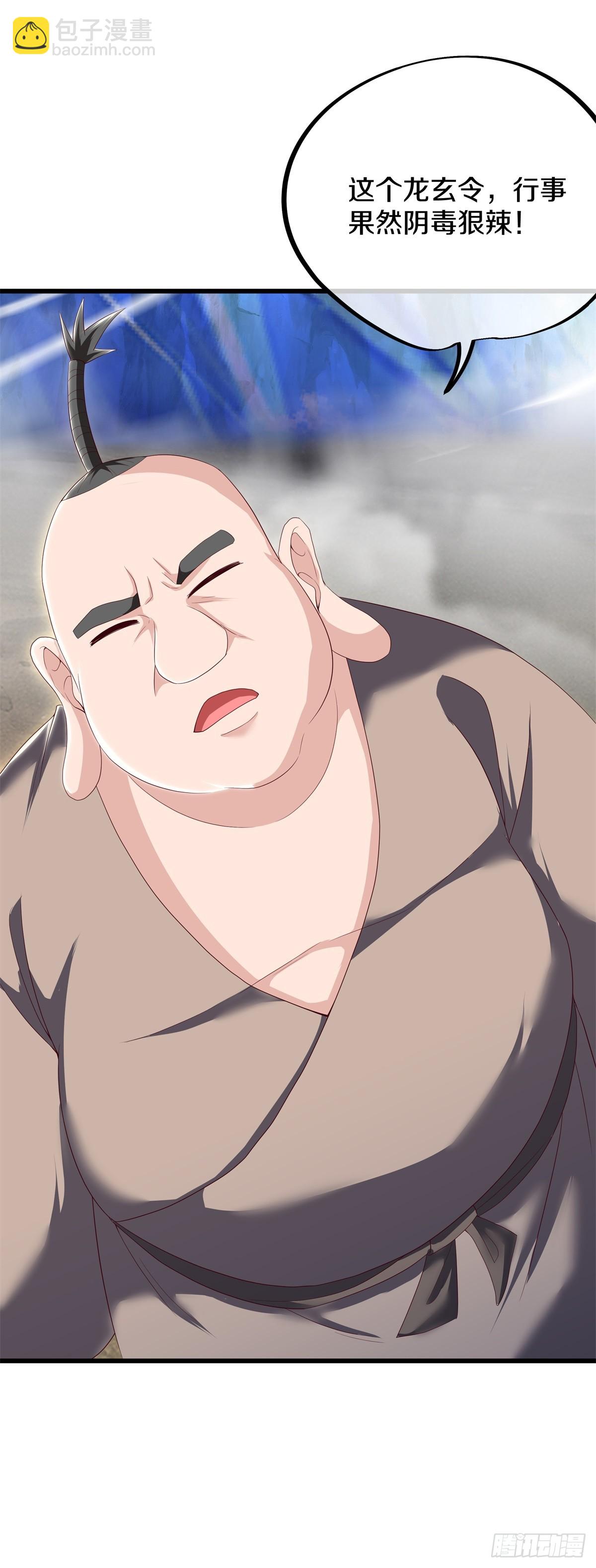 第700话 打破屏障55