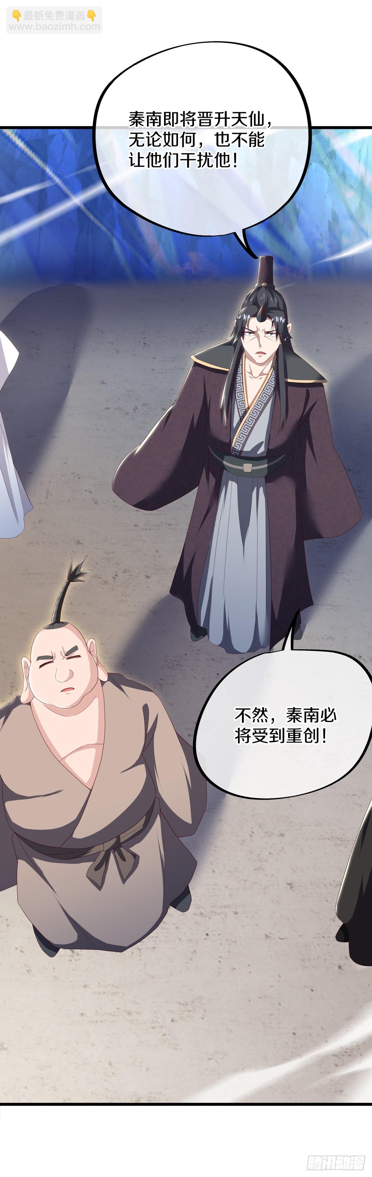第700话 打破屏障56