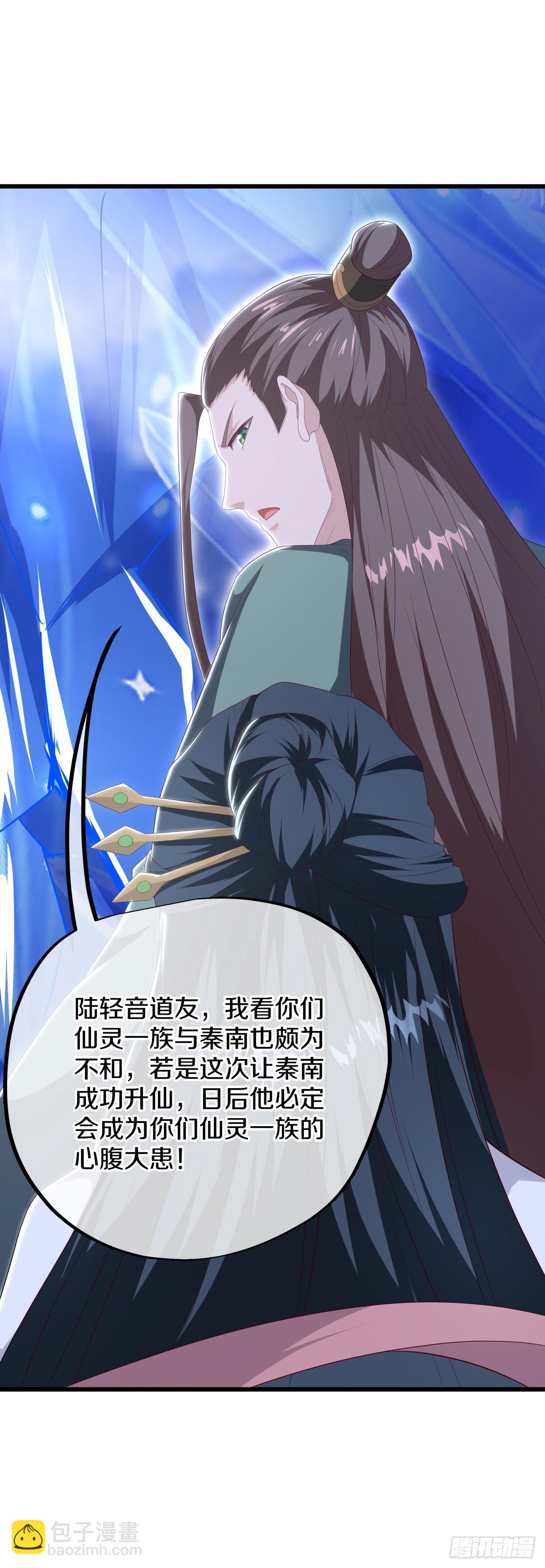 第700话 打破屏障60