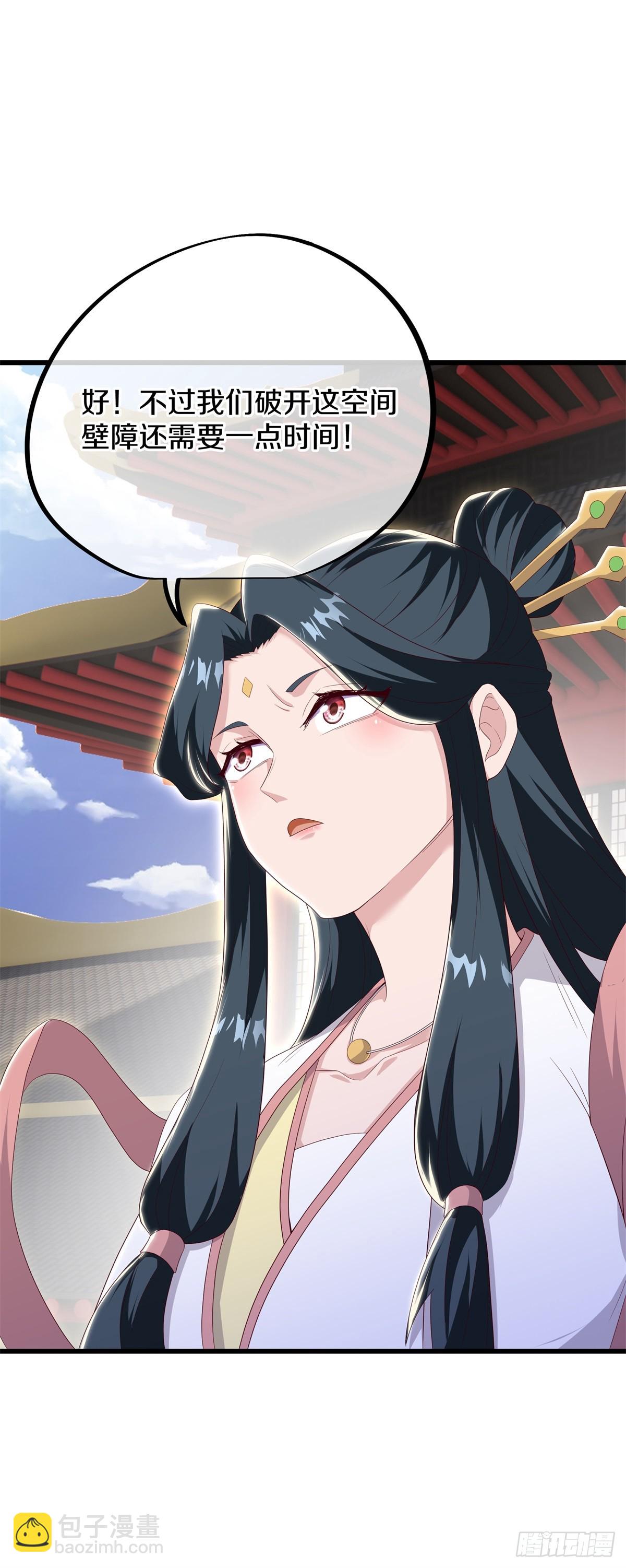 第700话 打破屏障62