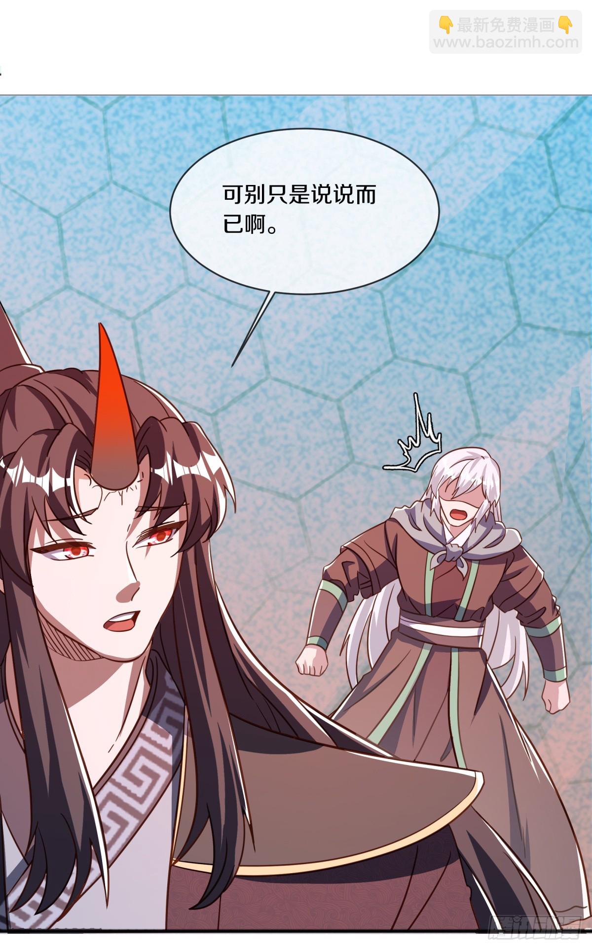 第700话 打破屏障8