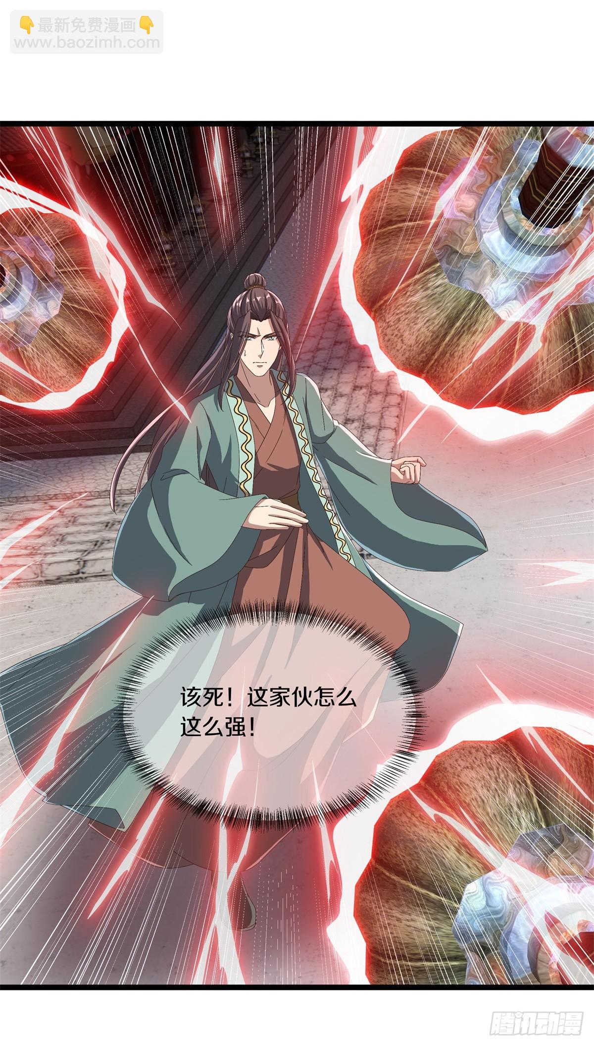 第701话 天仙五重18