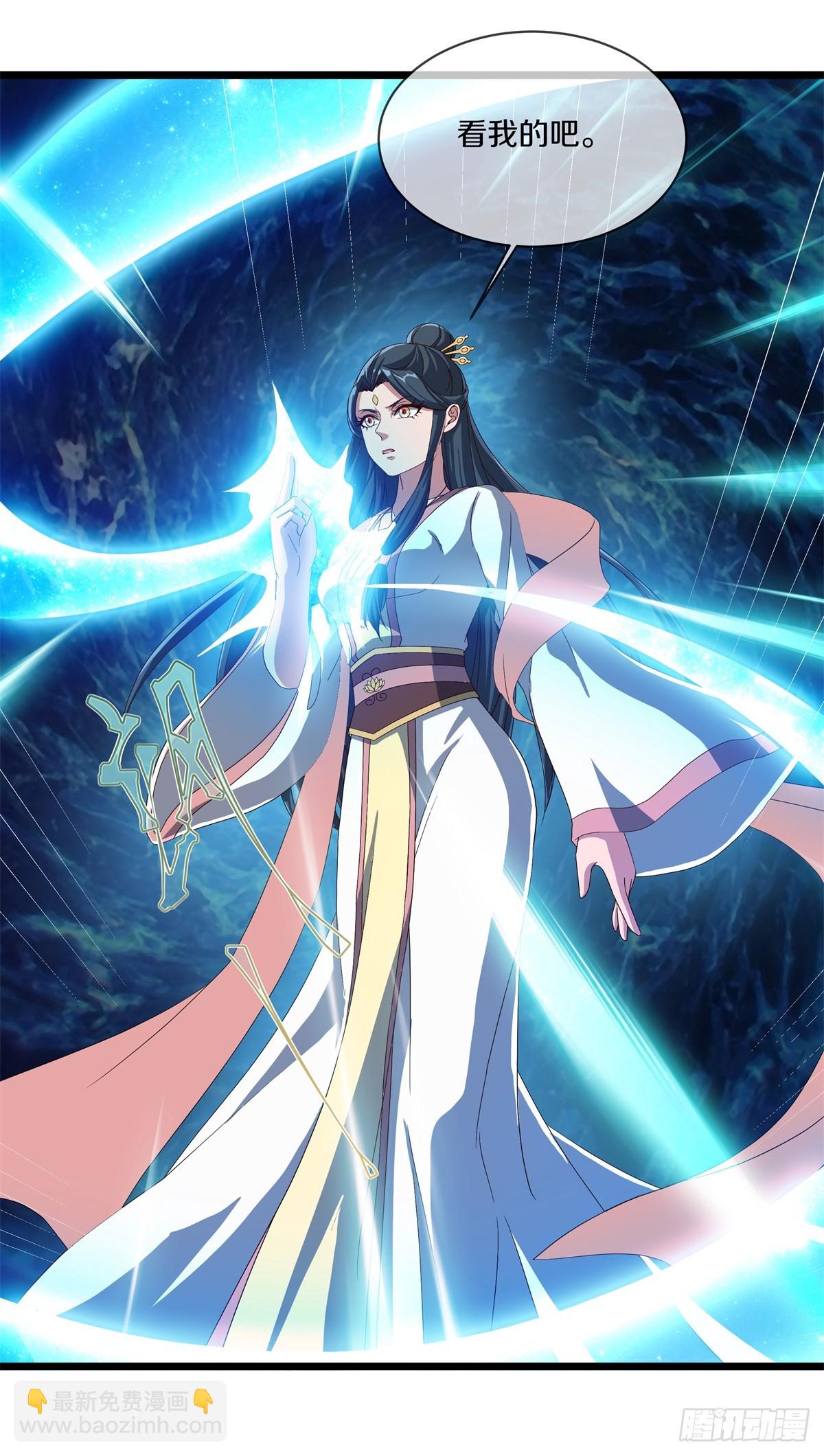 第701话 天仙五重22