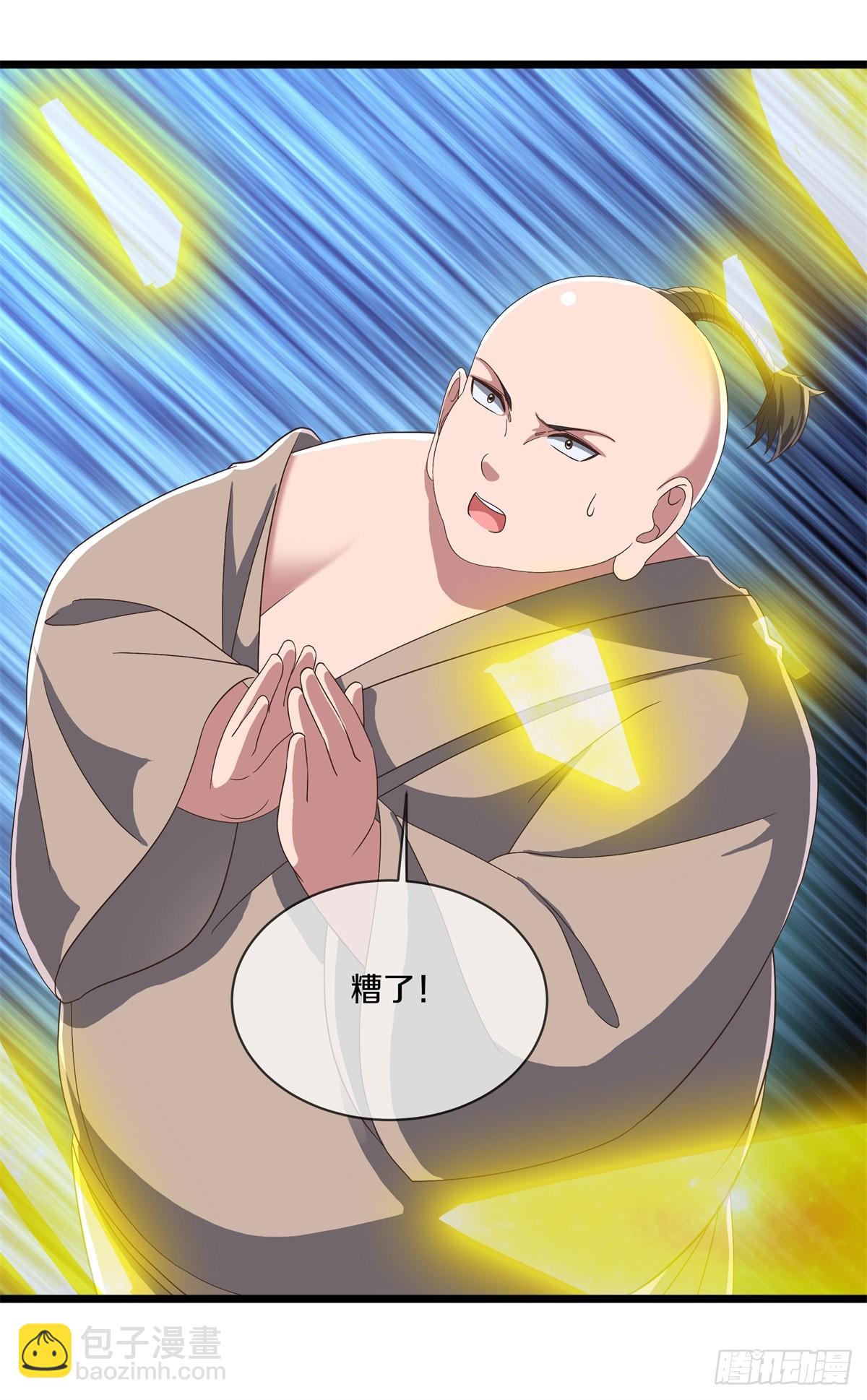 第701话 天仙五重25