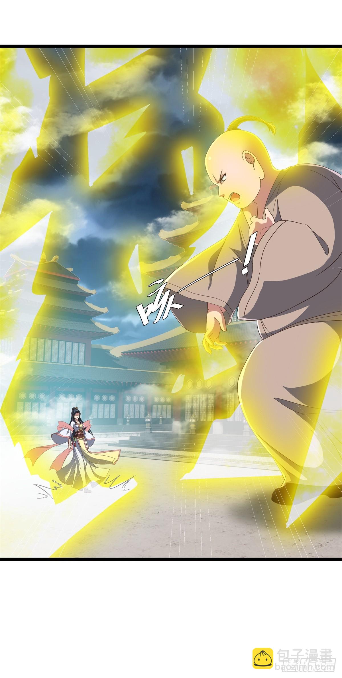 第701话 天仙五重26