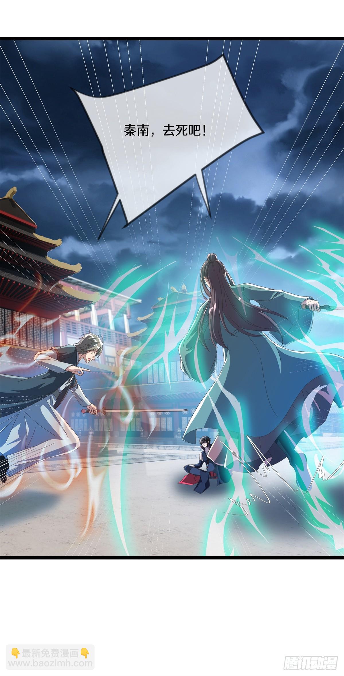 第701话 天仙五重29