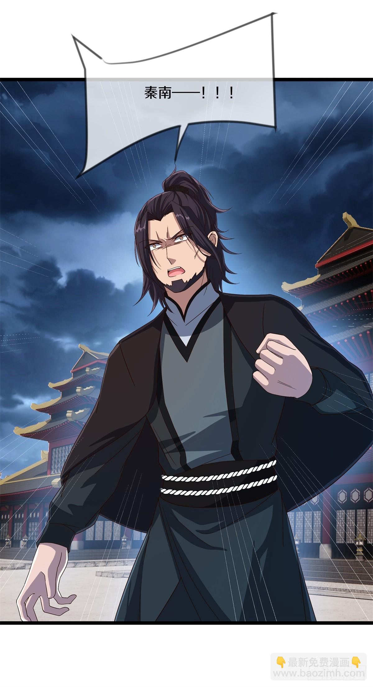 第701话 天仙五重30