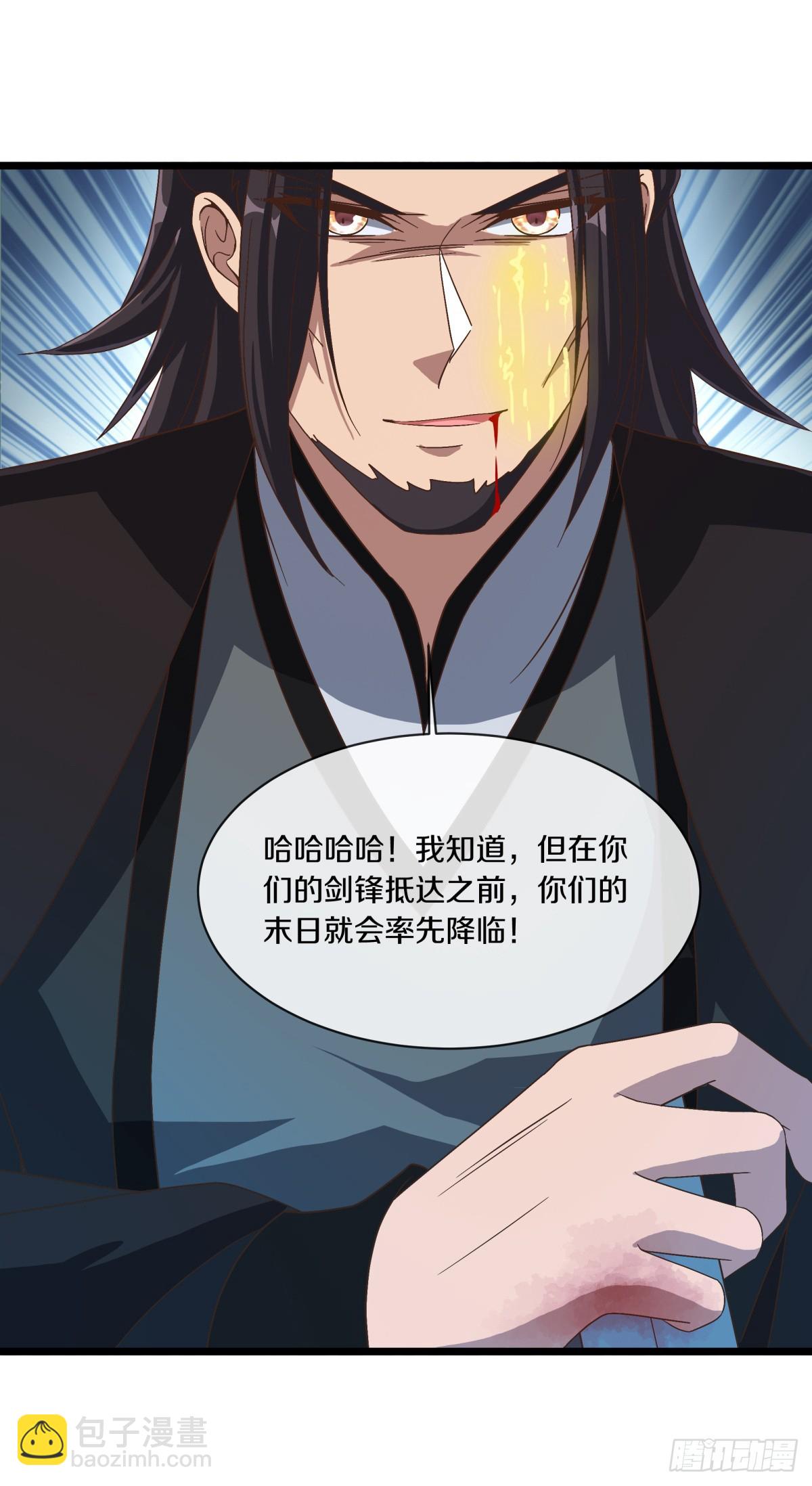 第701话 天仙五重39