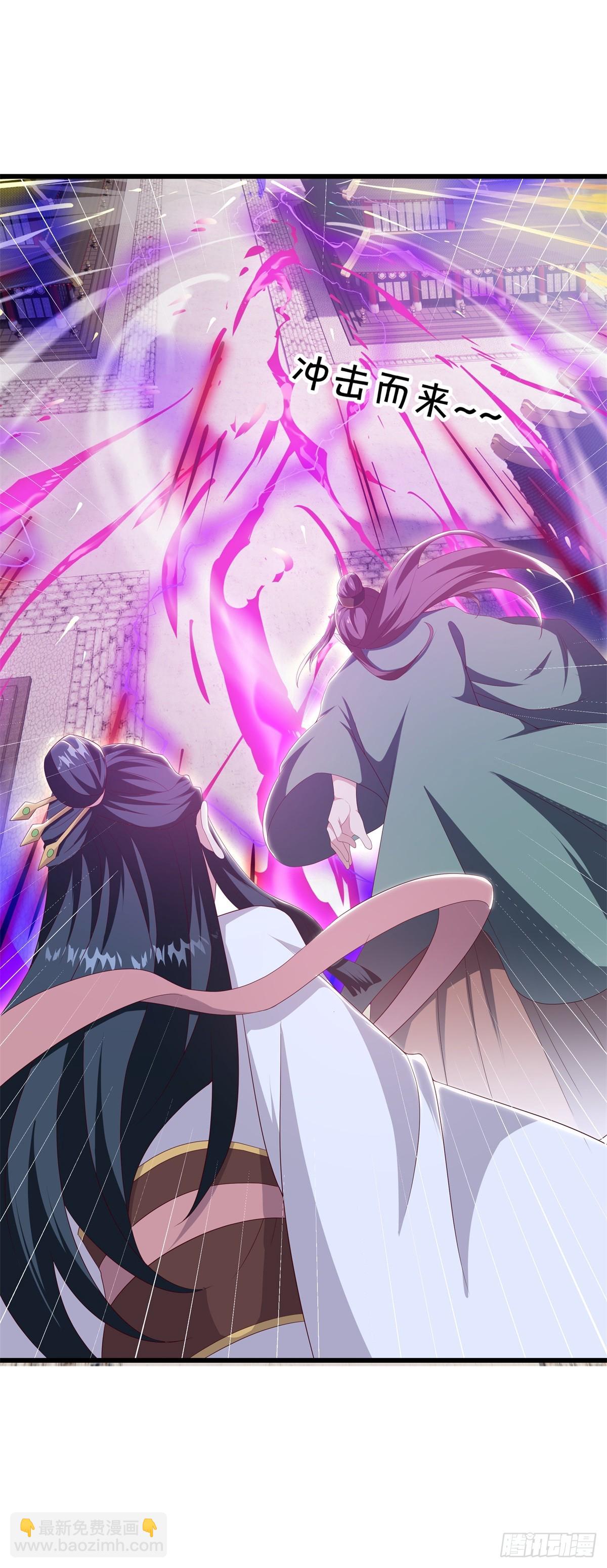 第701话 天仙五重4