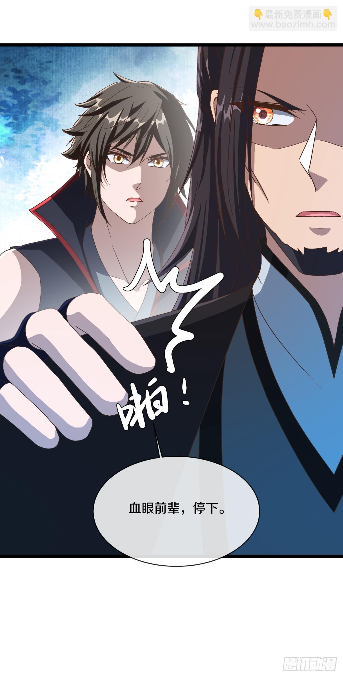 第701话 天仙五重41
