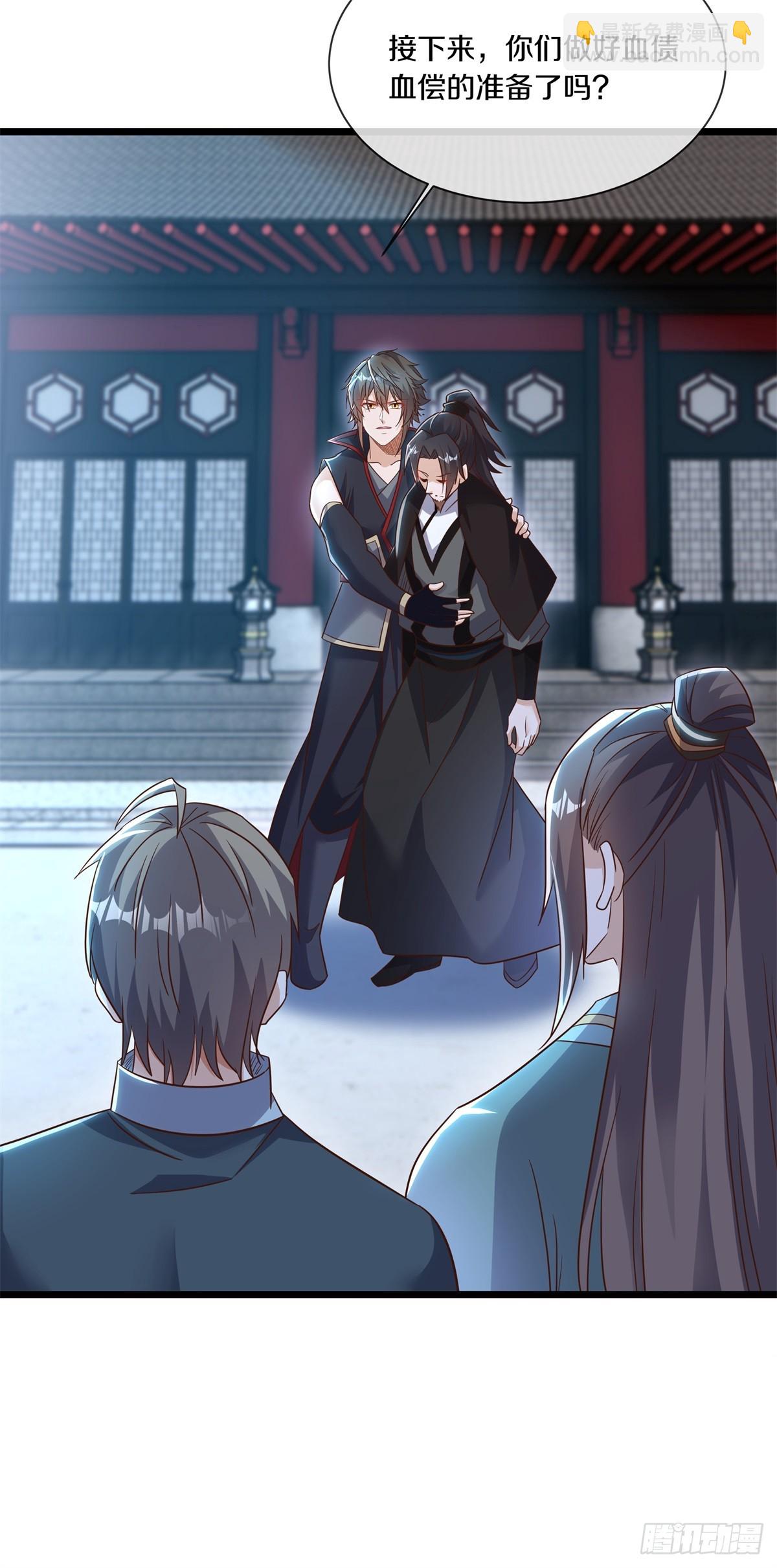 第701话 天仙五重44
