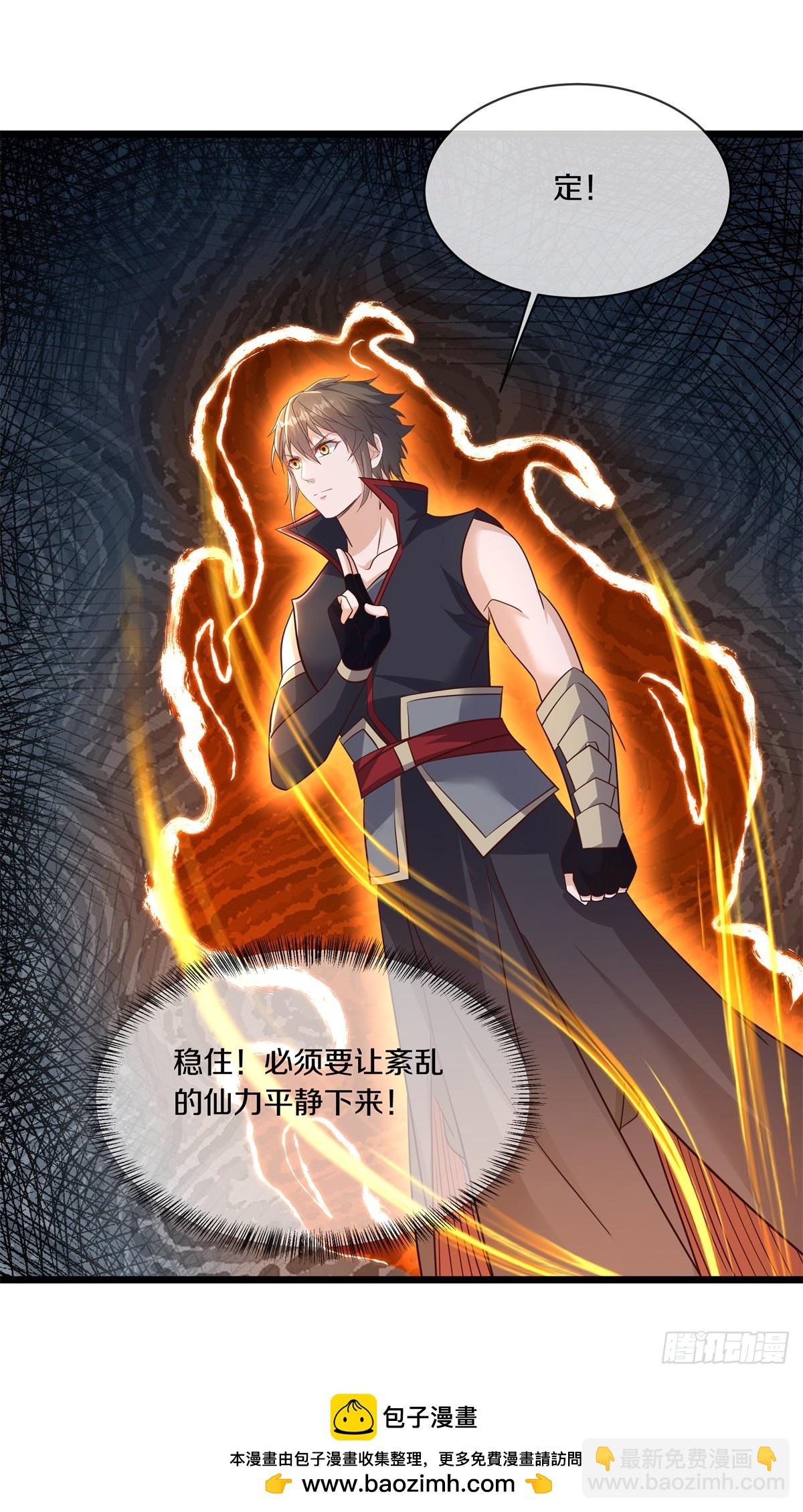 第701话 天仙五重49