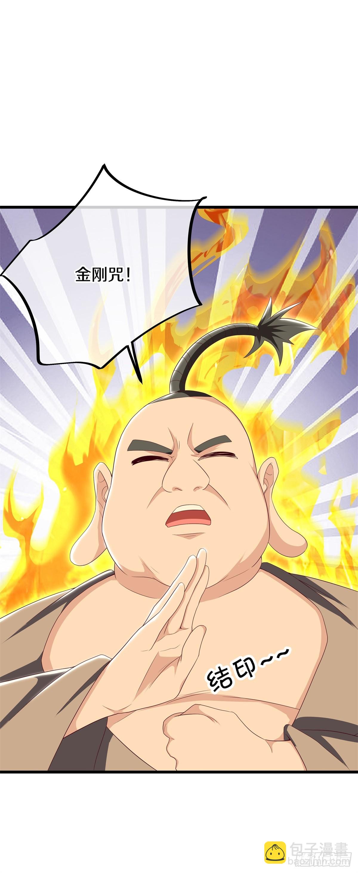 第701话 天仙五重5