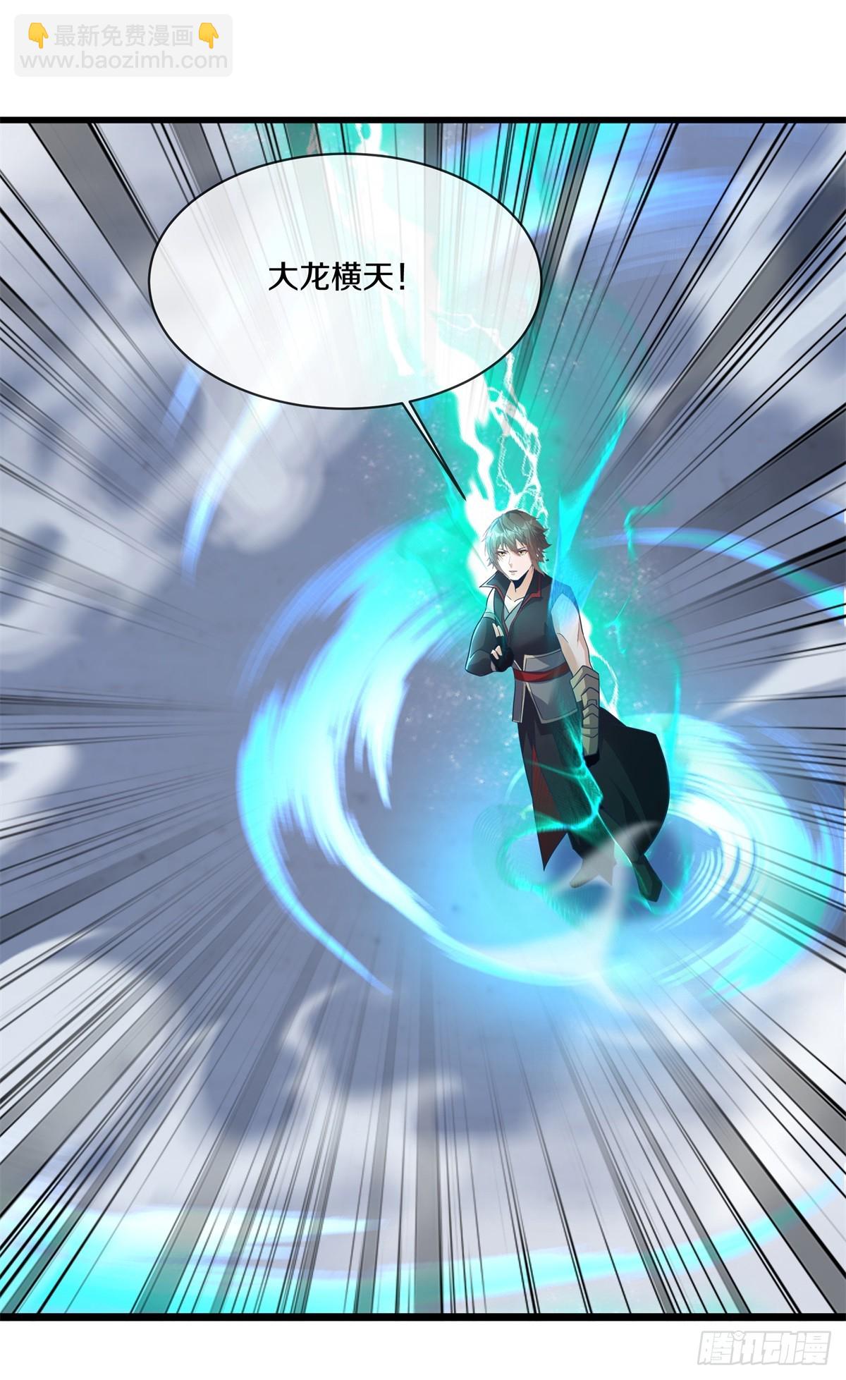 第701话 天仙五重56
