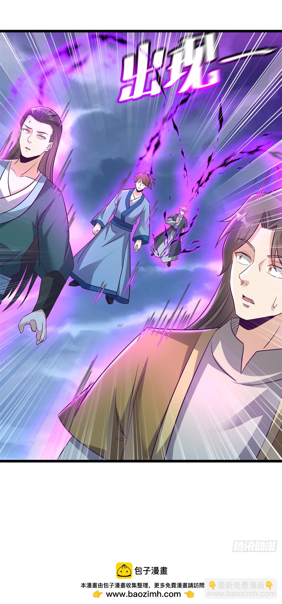 第701话 天仙五重63